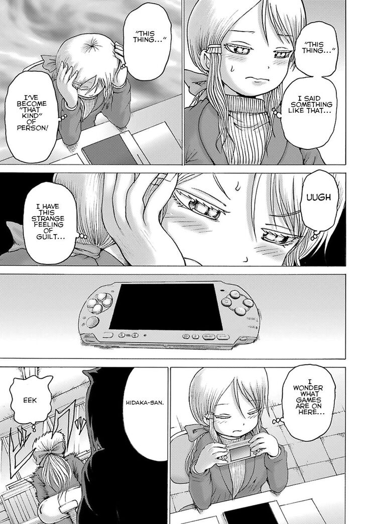 High Score Girl DASH chapter 4 page 8