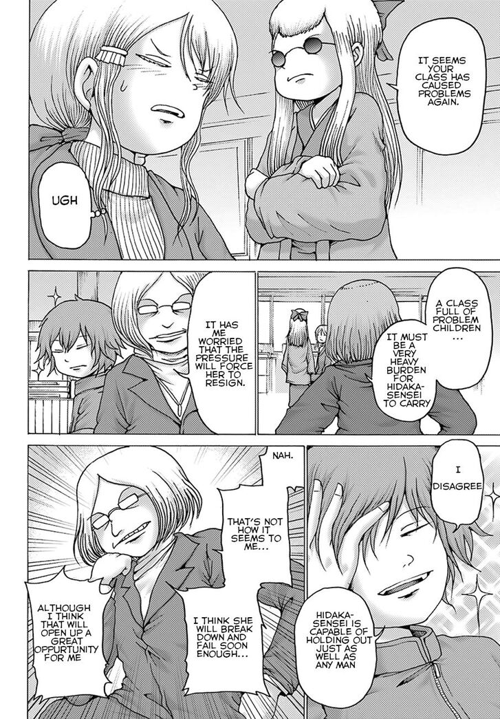 High Score Girl DASH chapter 4 page 9