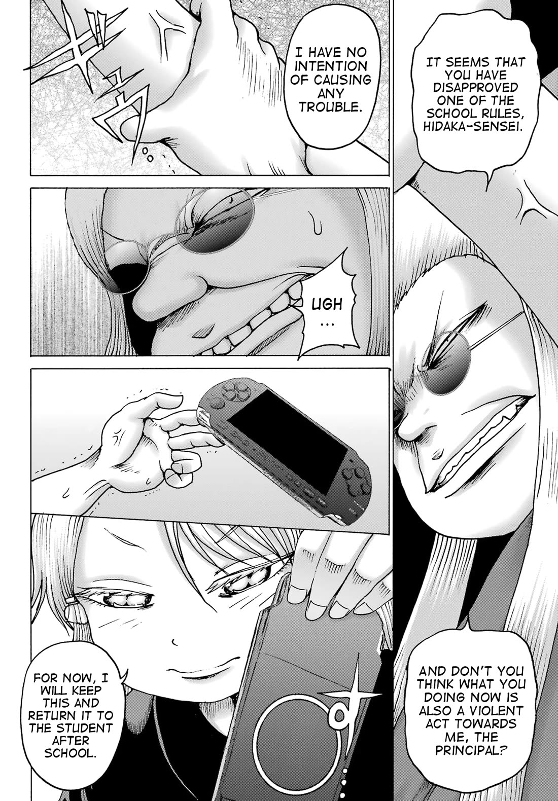 High Score Girl DASH chapter 40 page 2