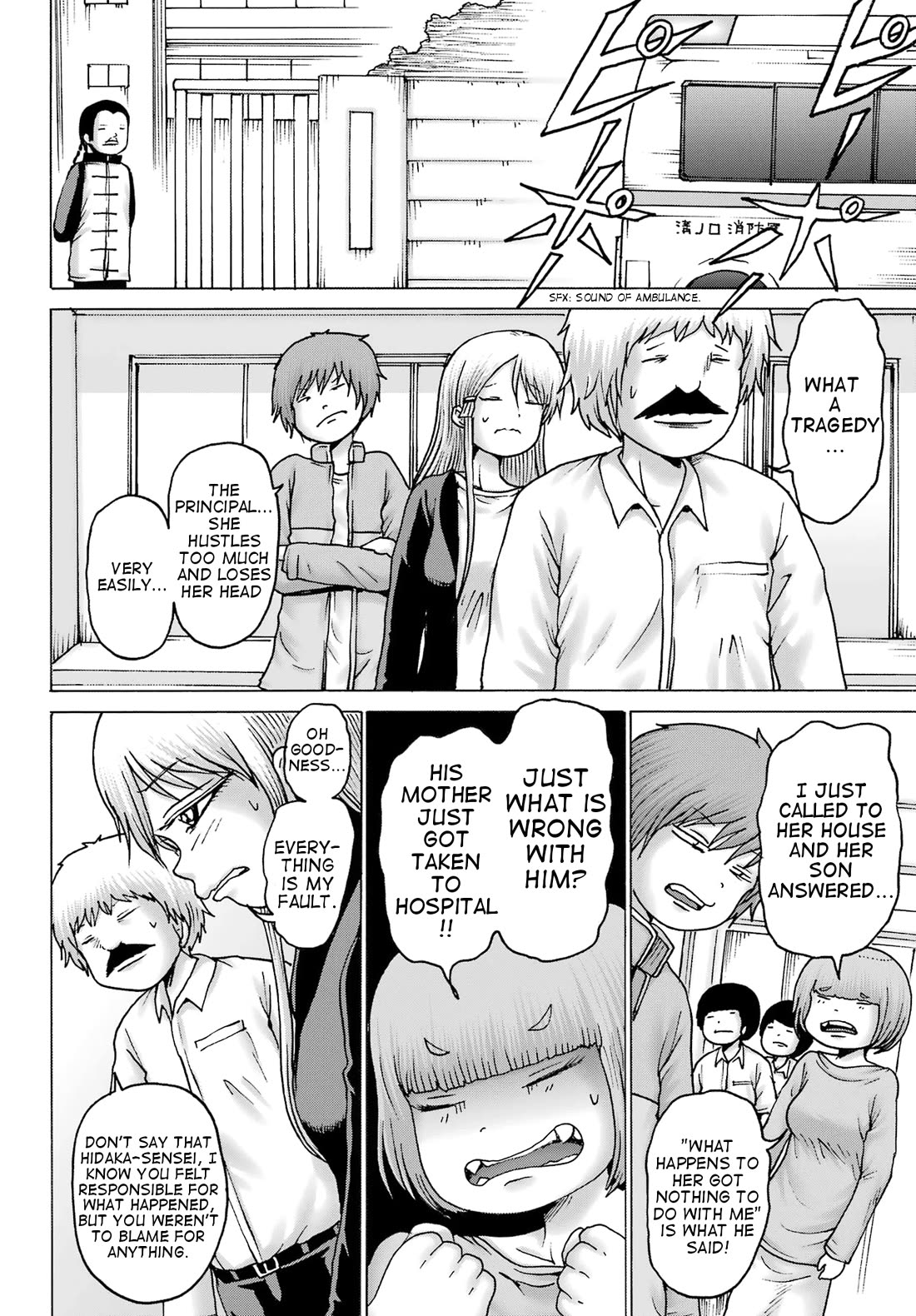 High Score Girl DASH chapter 40 page 6