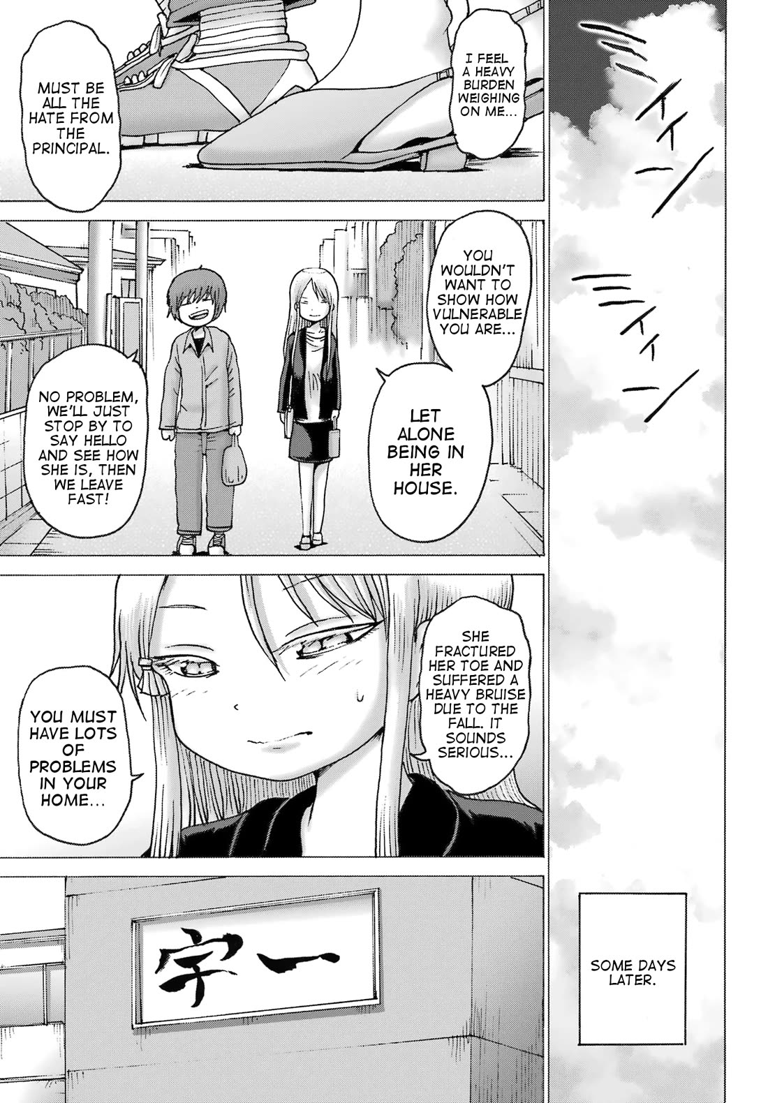 High Score Girl DASH chapter 40 page 9