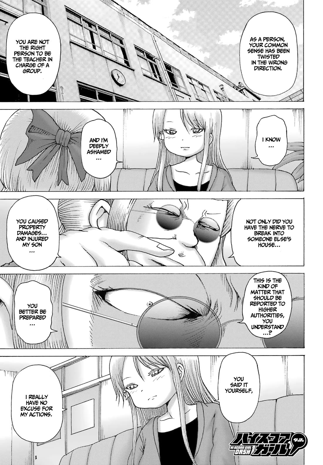 High Score Girl DASH chapter 41 page 1