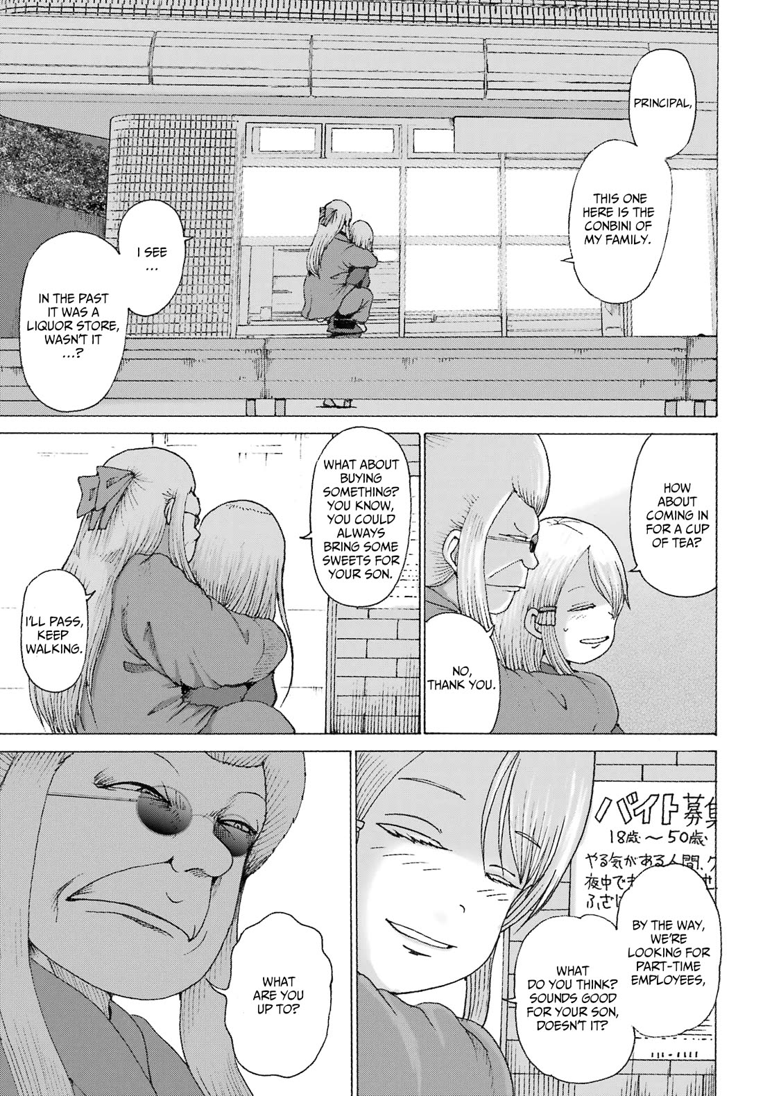 High Score Girl DASH chapter 41 page 15