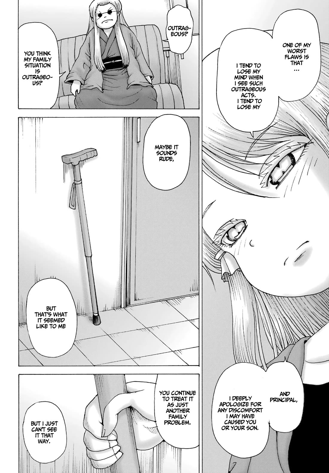 High Score Girl DASH chapter 41 page 2