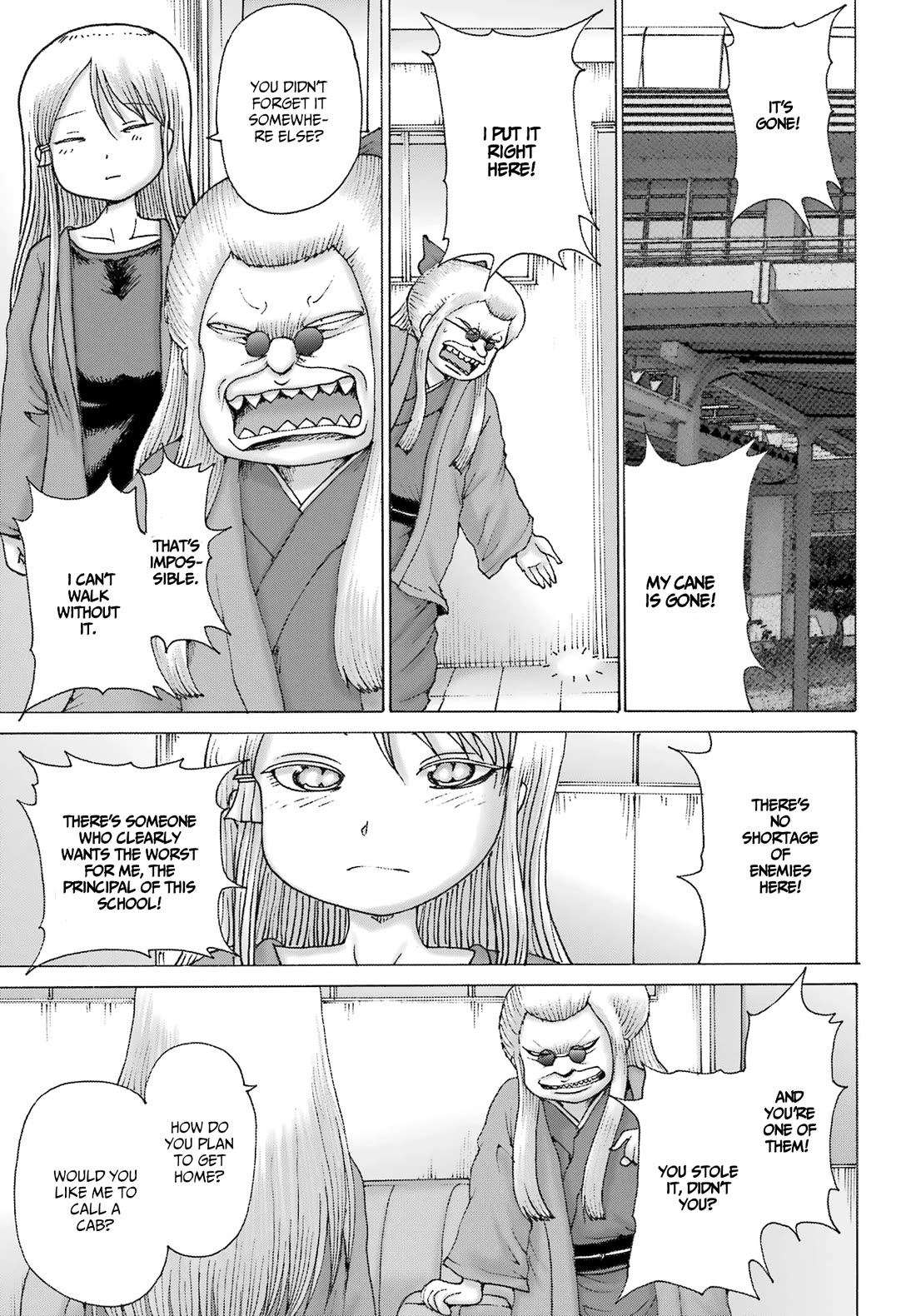 High Score Girl DASH chapter 41 page 7