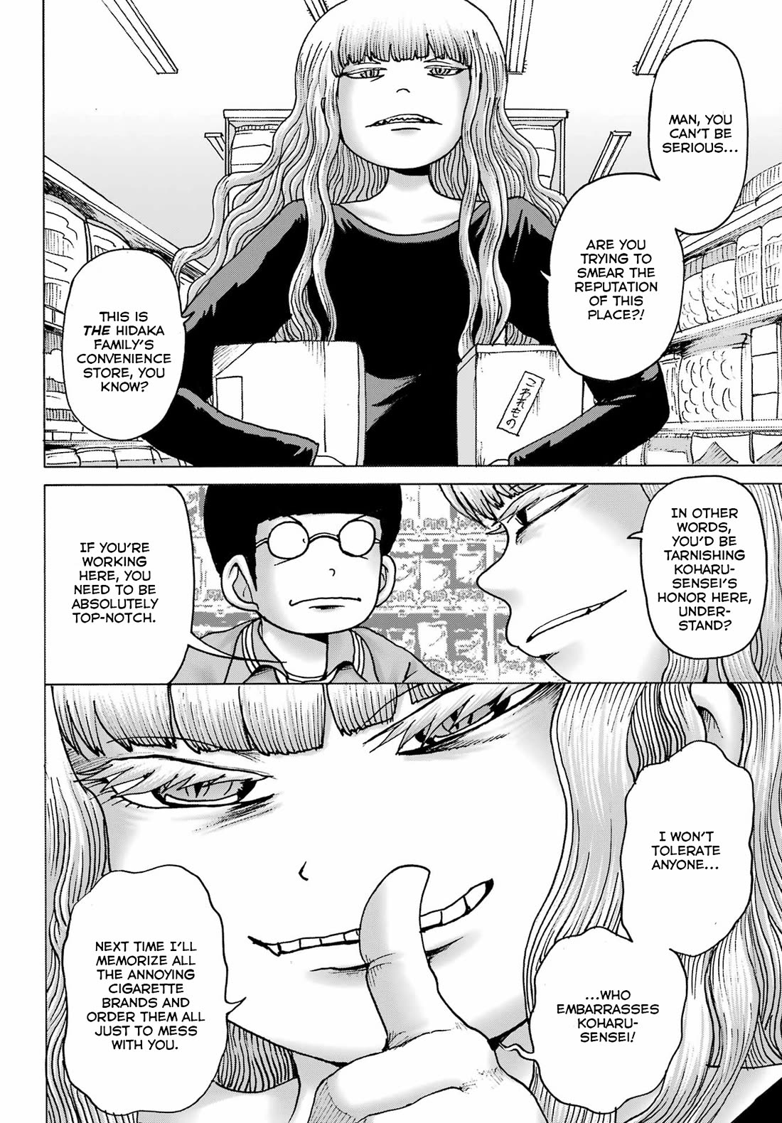 High Score Girl DASH chapter 42 page 11