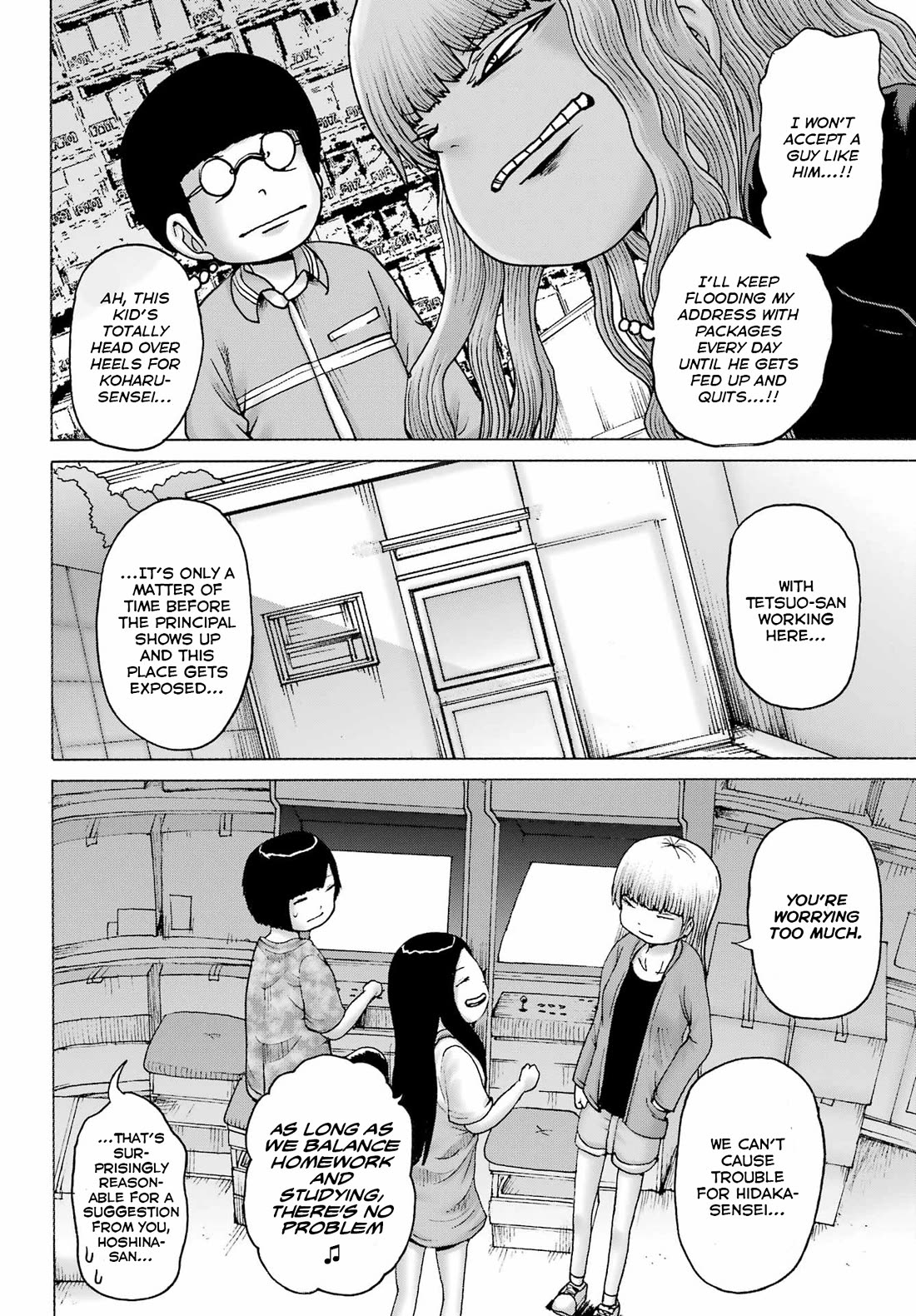 High Score Girl DASH chapter 42 page 13