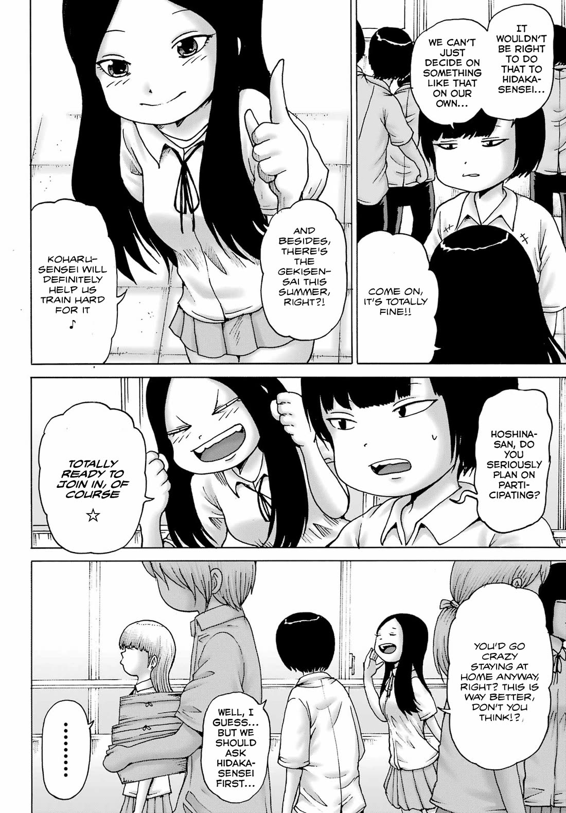 High Score Girl DASH chapter 42 page 5