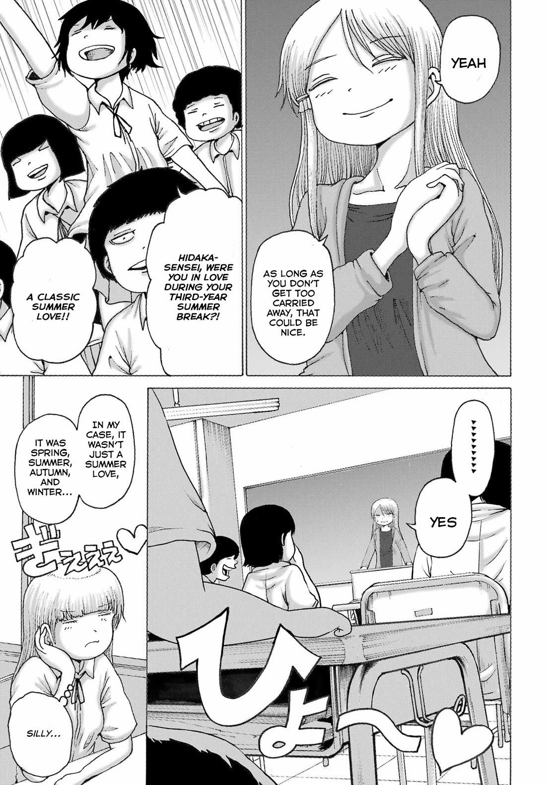 High Score Girl DASH chapter 42 page 8
