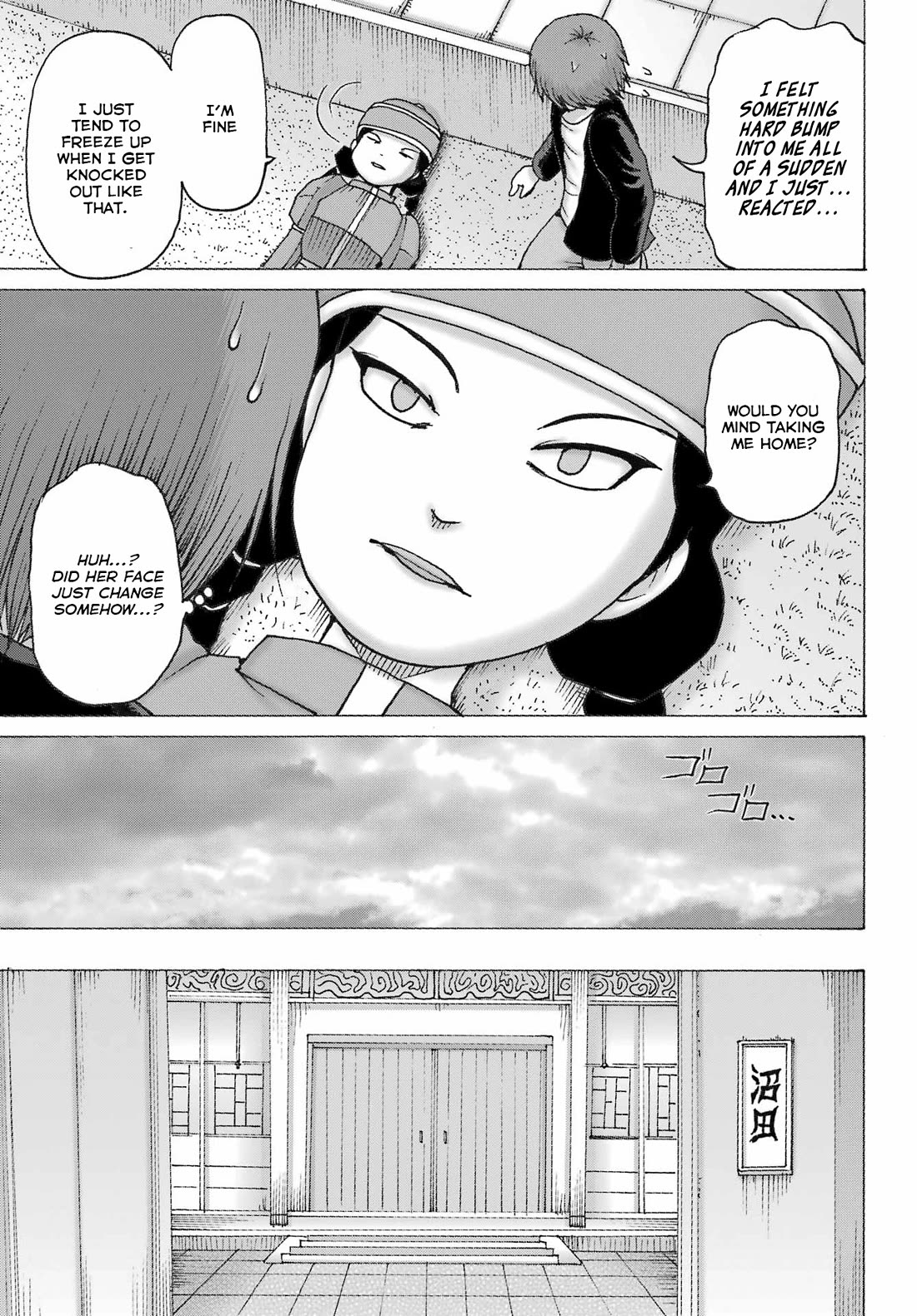 High Score Girl DASH chapter 43 page 13