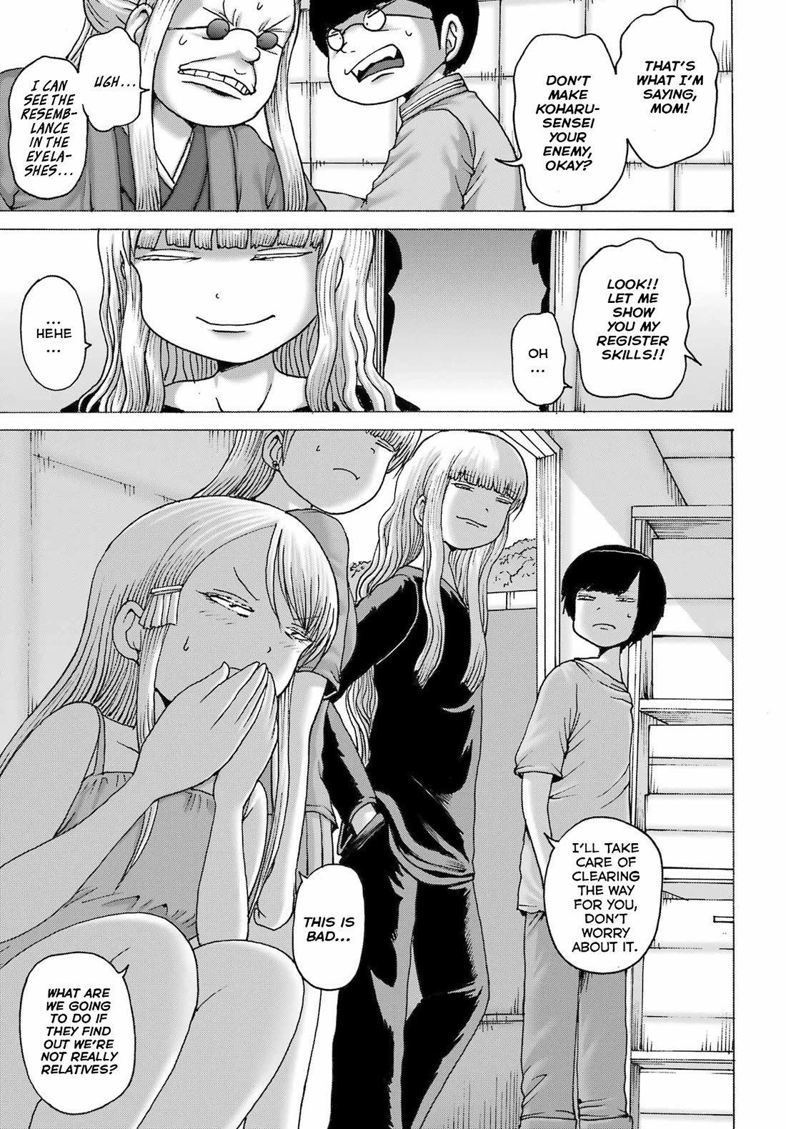 High Score Girl DASH chapter 44 page 23