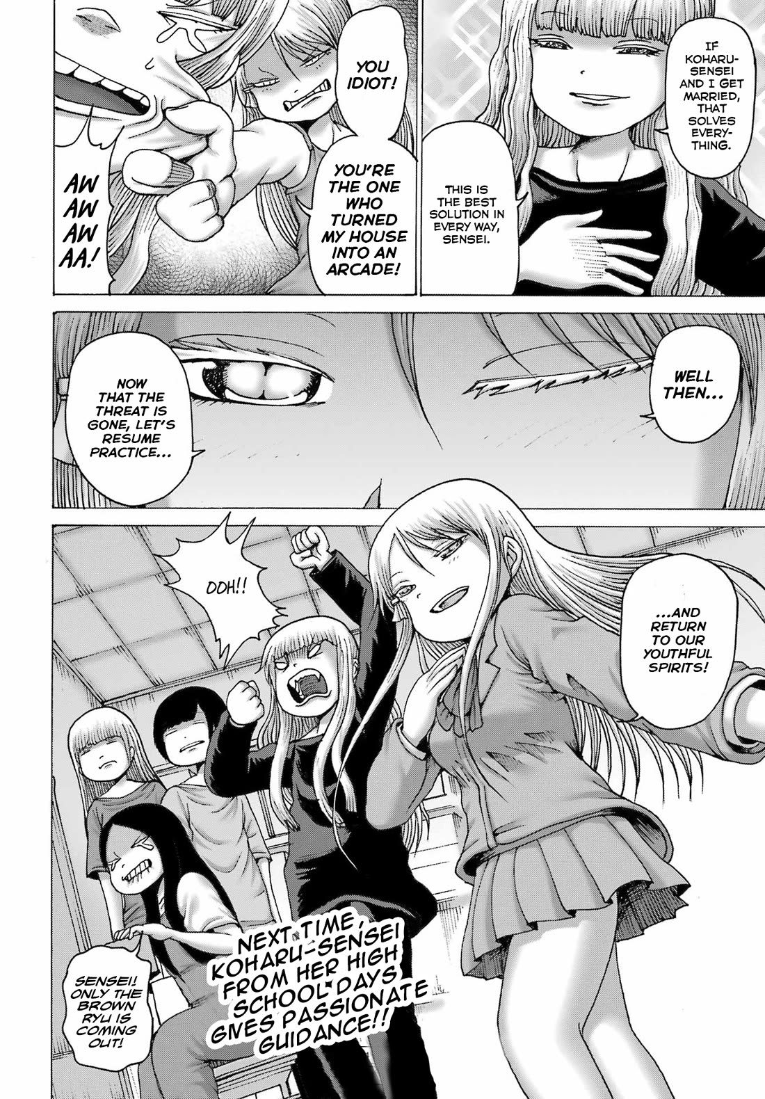 High Score Girl DASH chapter 44 page 24