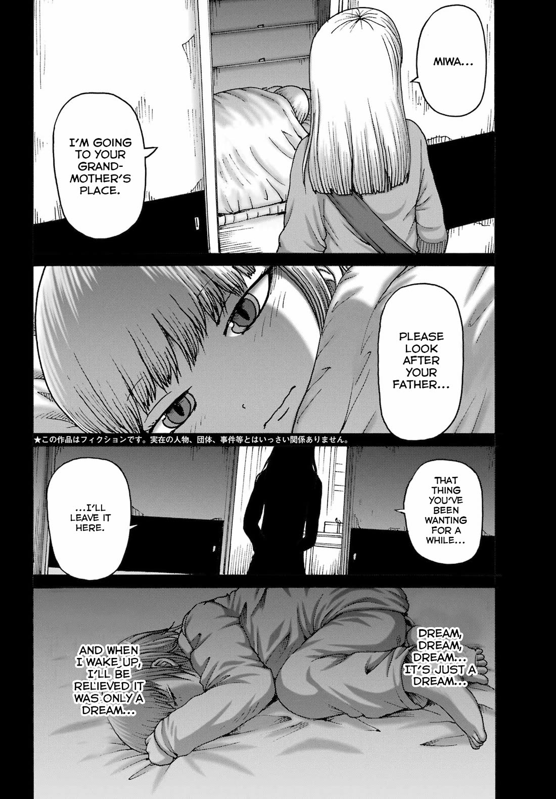 High Score Girl DASH chapter 46 page 2