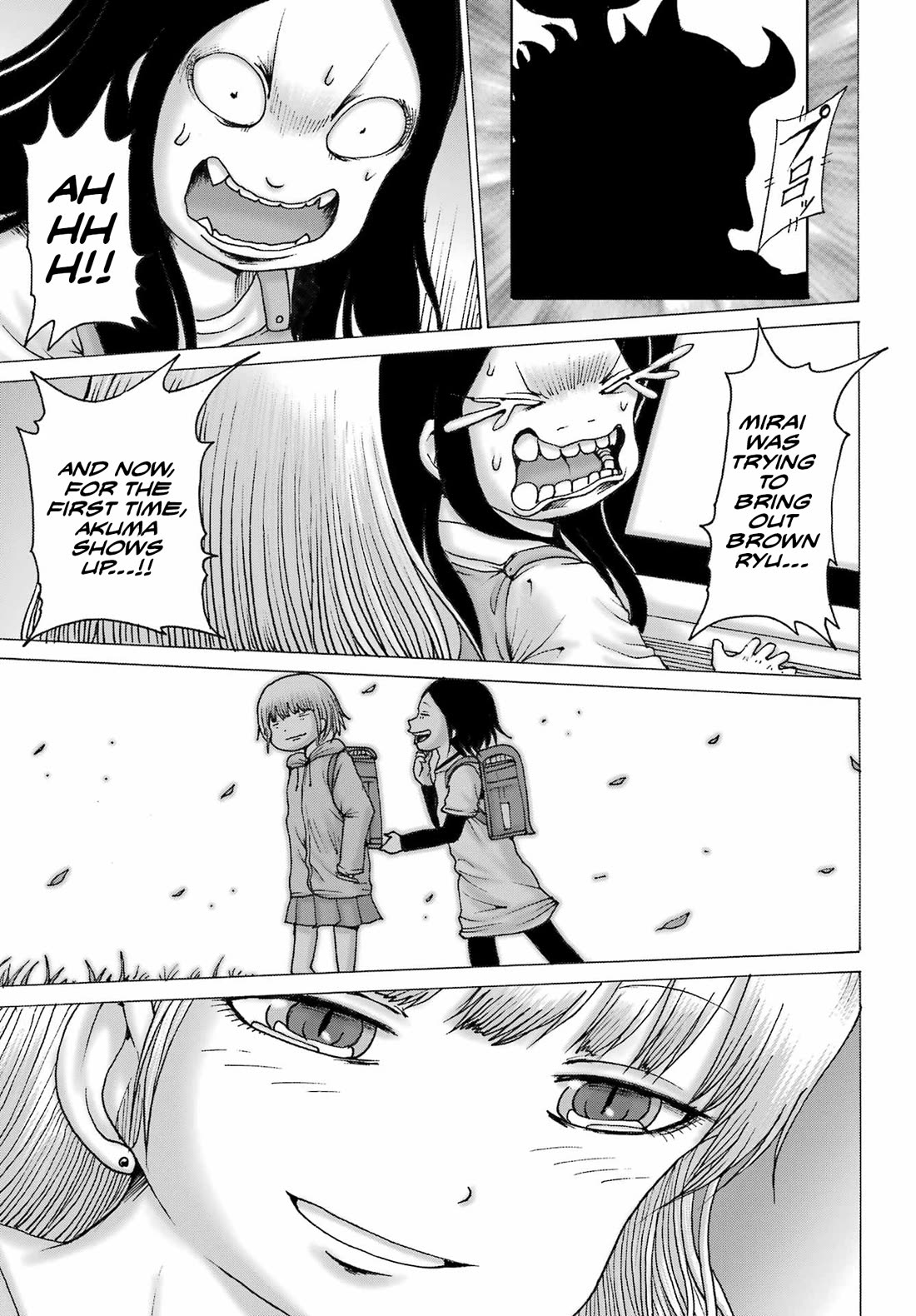 High Score Girl DASH chapter 46 page 23