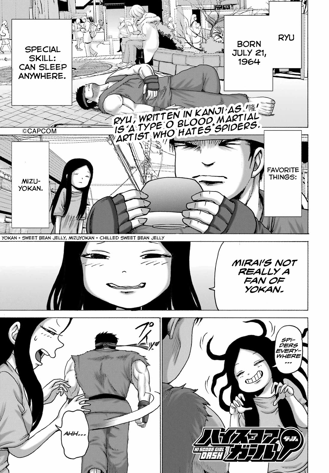 High Score Girl DASH chapter 47 page 1