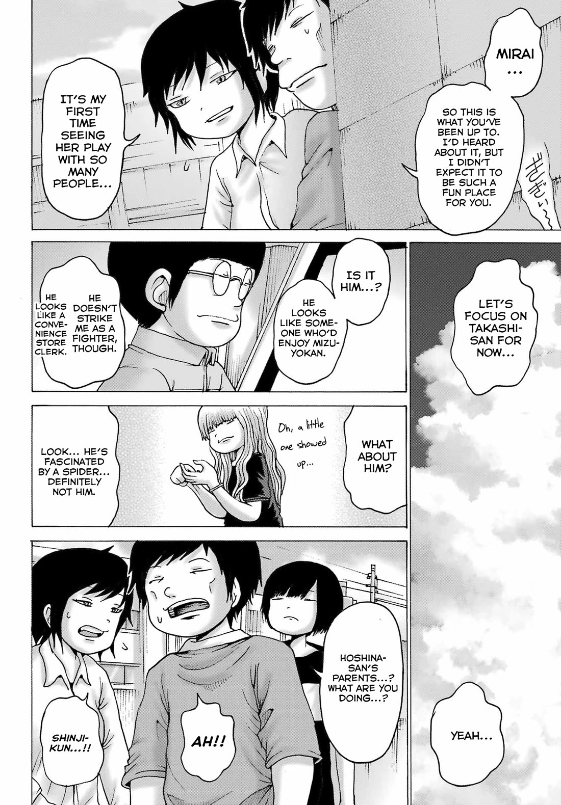 High Score Girl DASH chapter 47 page 14