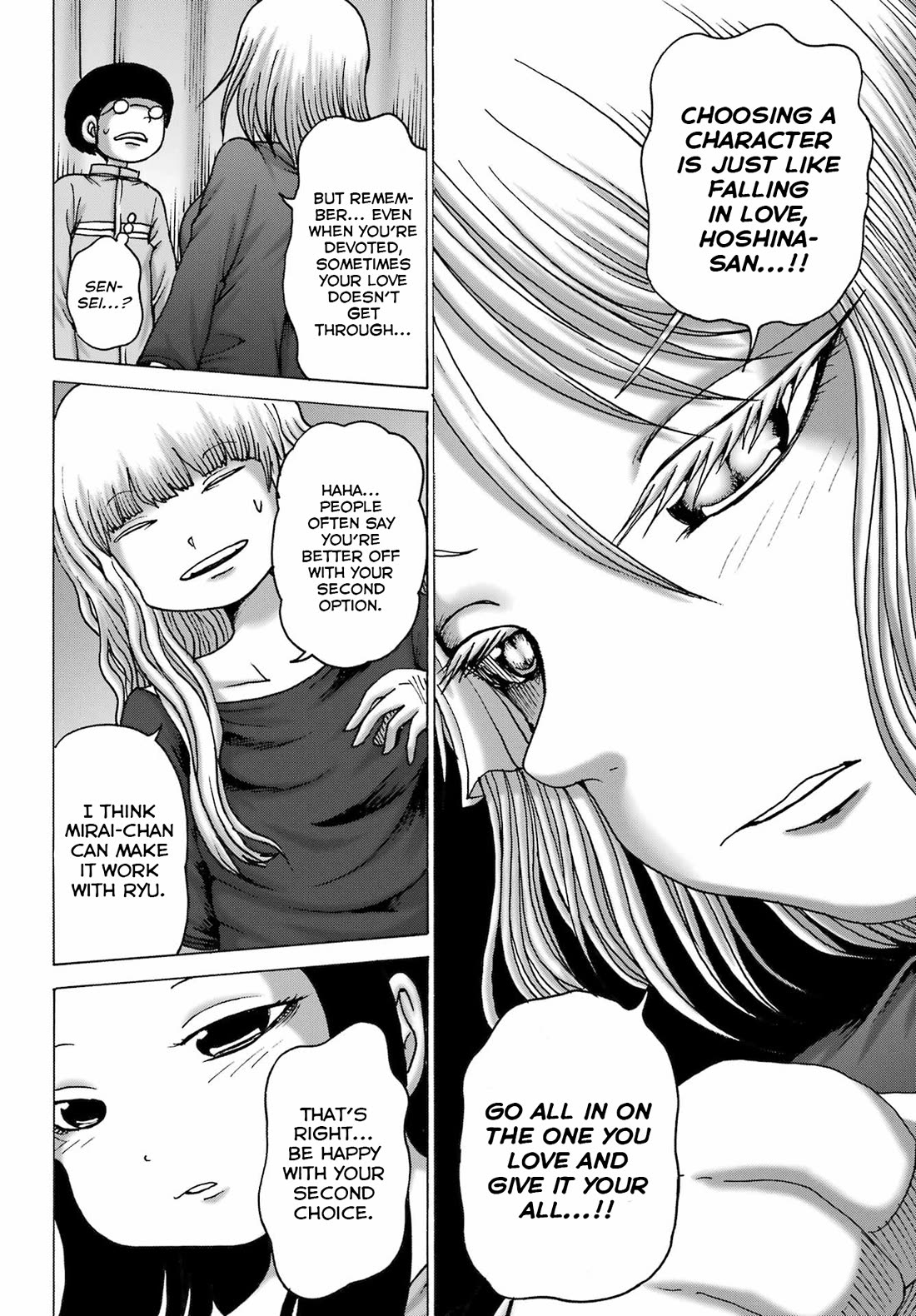 High Score Girl DASH chapter 47 page 18