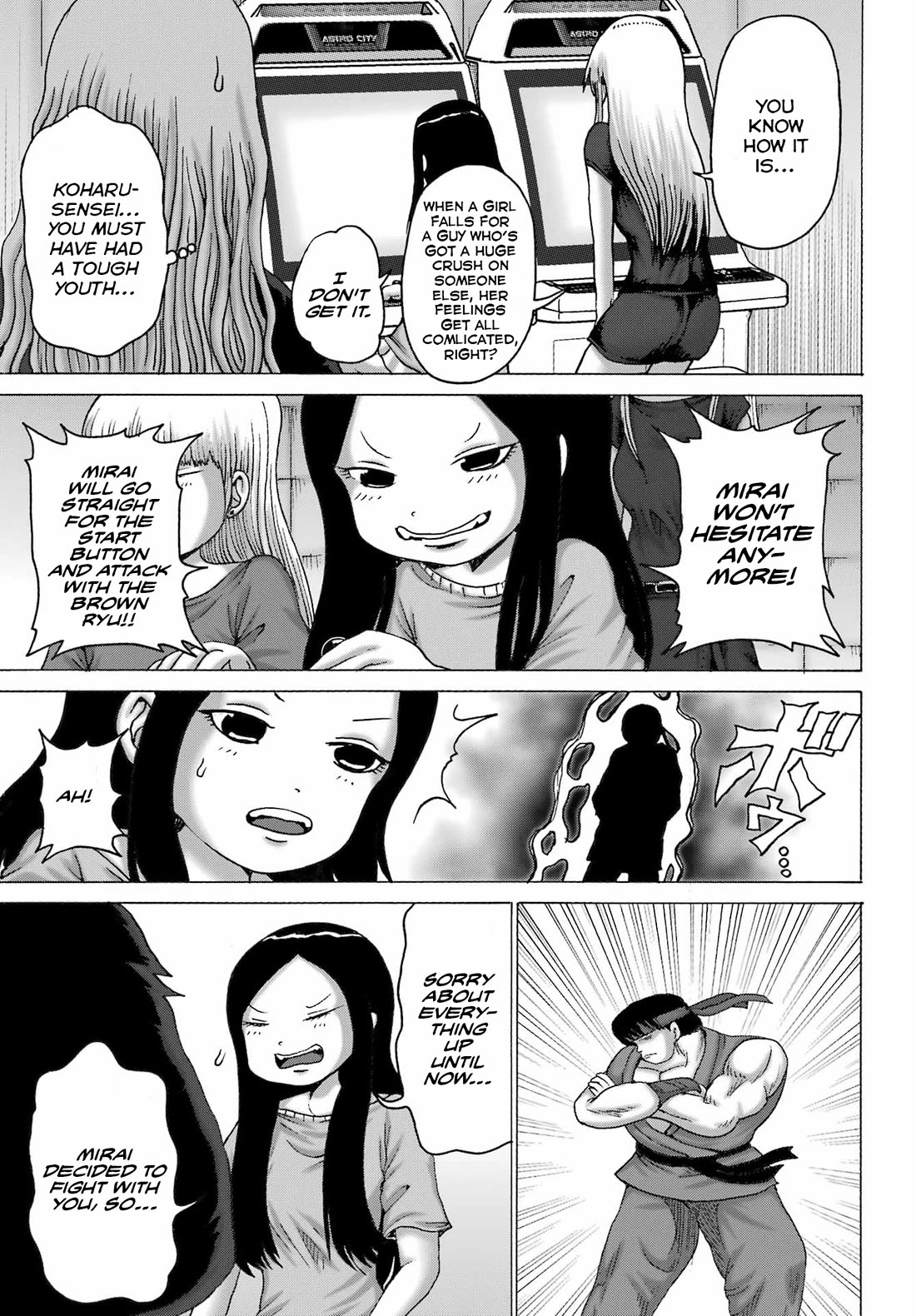 High Score Girl DASH chapter 47 page 23