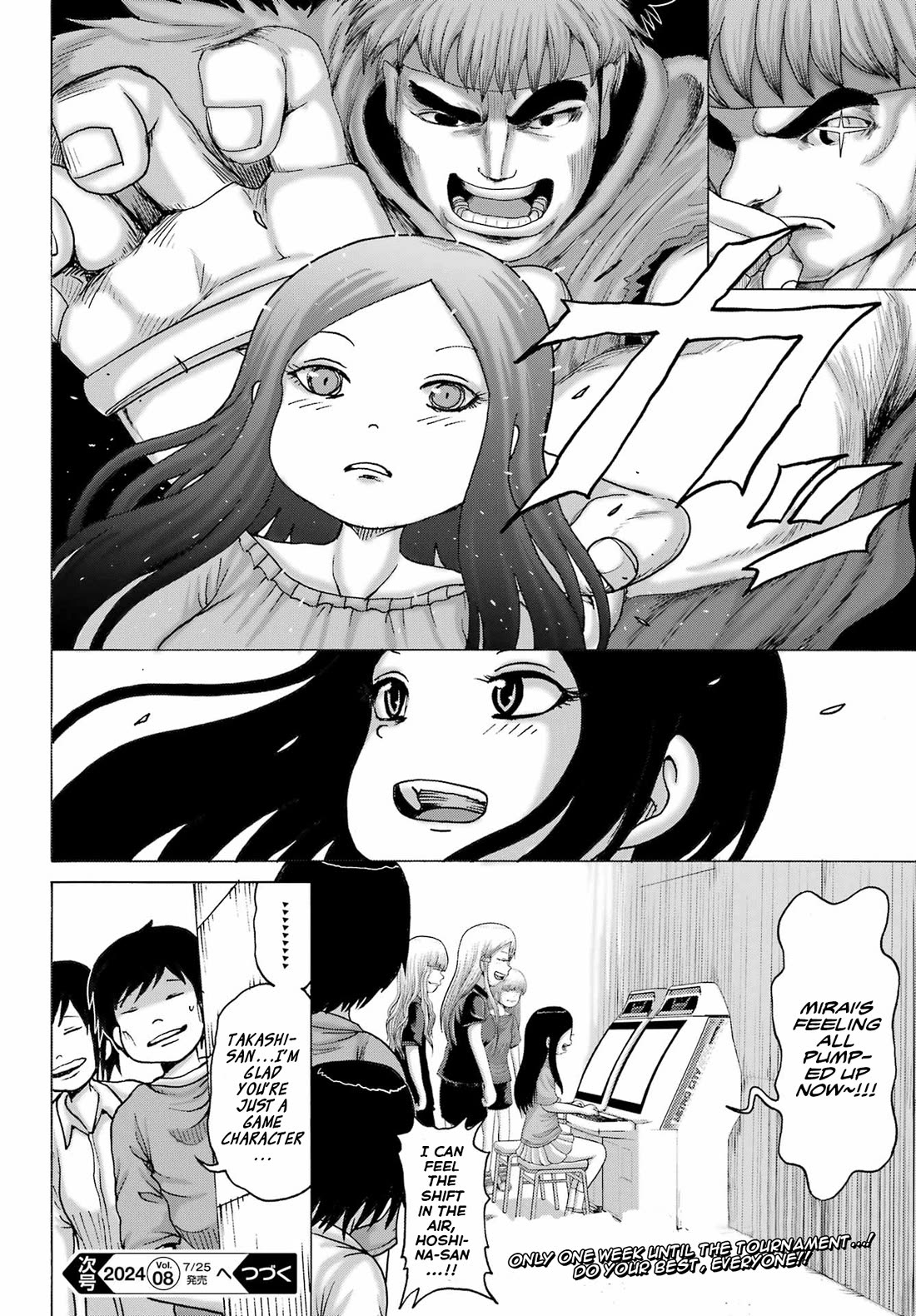 High Score Girl DASH chapter 47 page 24