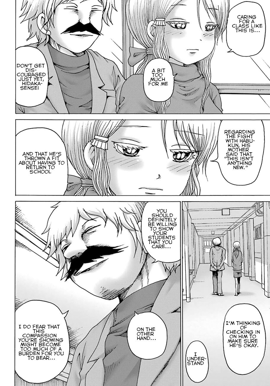 High Score Girl DASH chapter 5 page 10