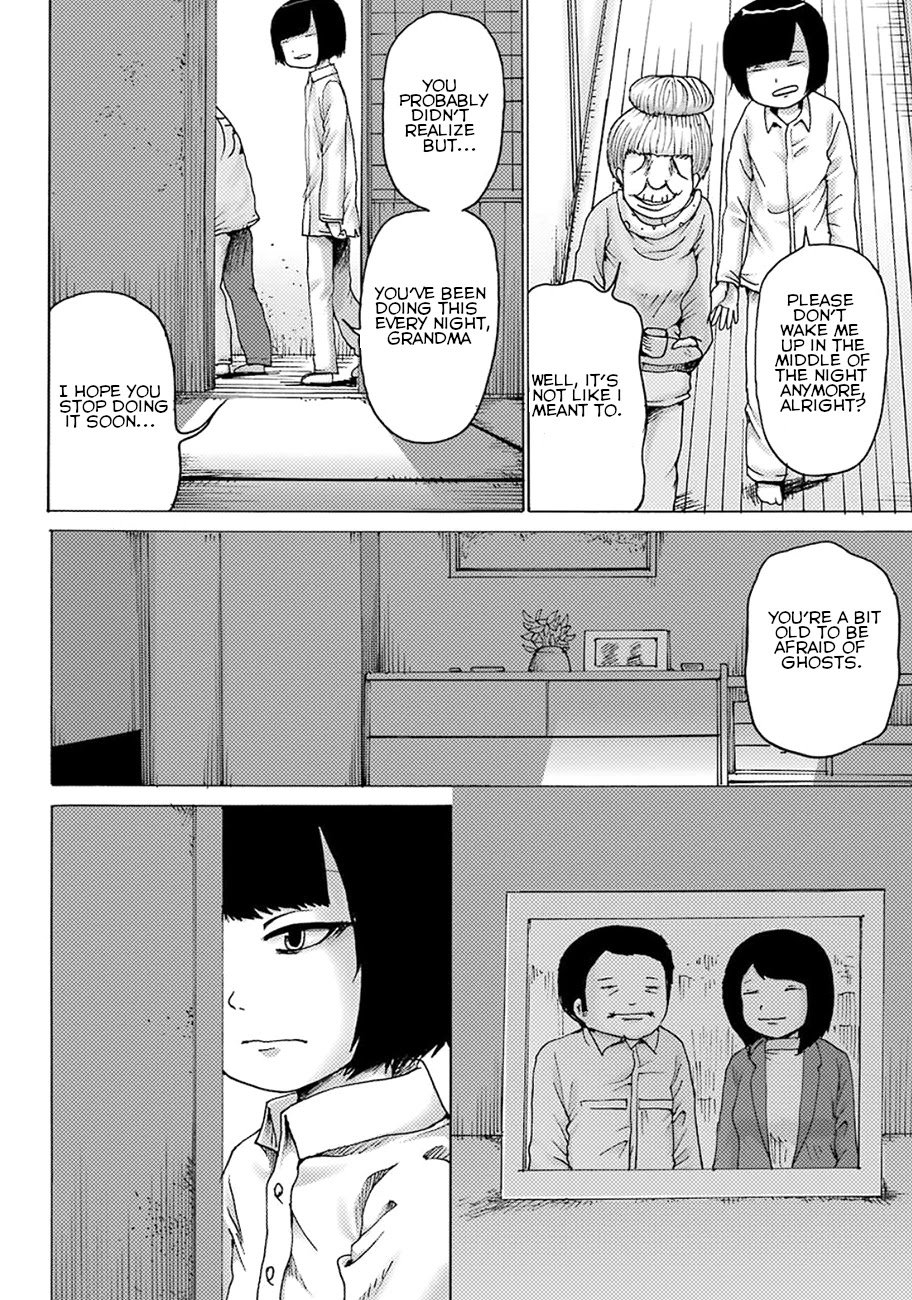 High Score Girl DASH chapter 5 page 4