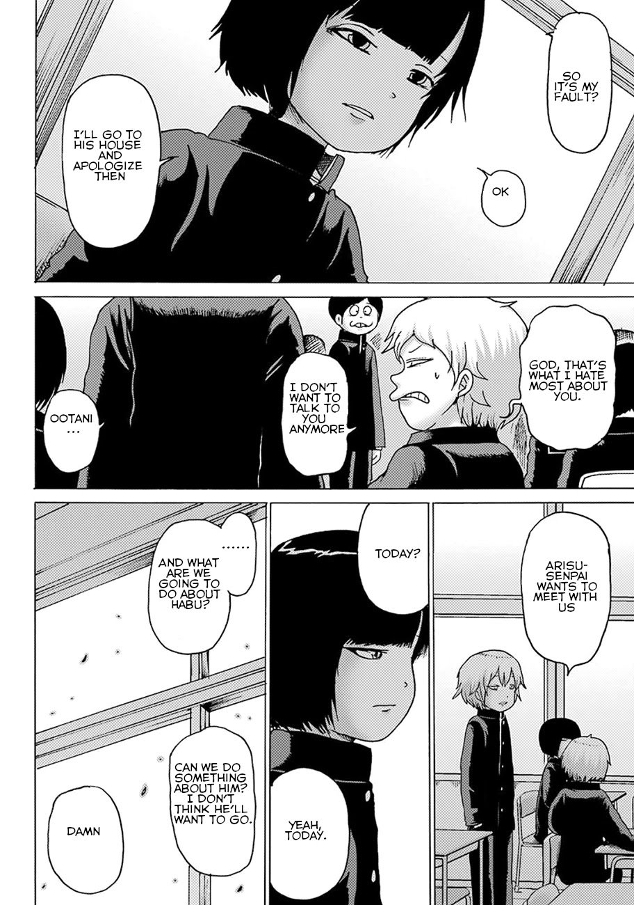 High Score Girl DASH chapter 5 page 8