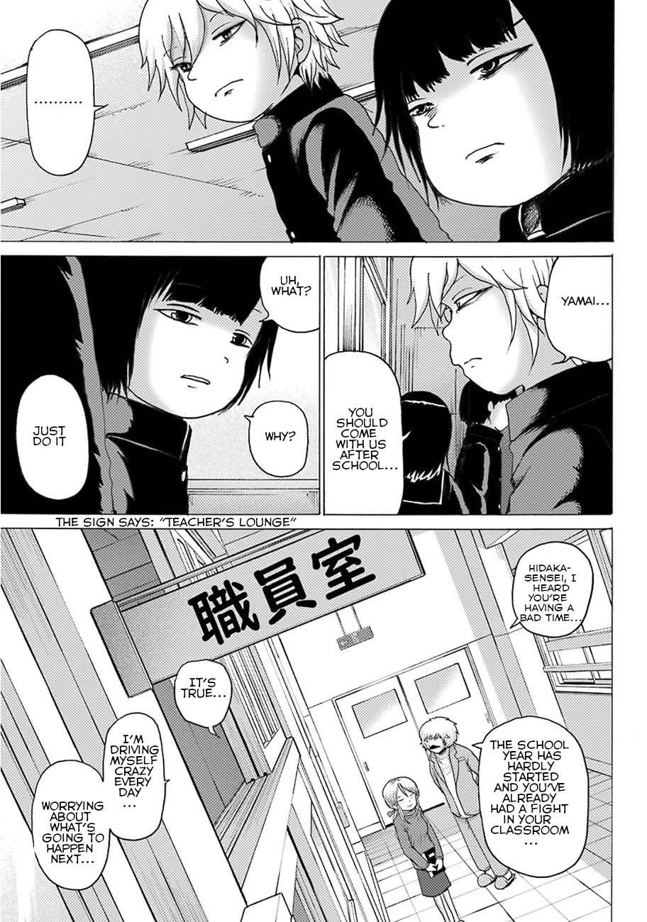 High Score Girl DASH chapter 5 page 9