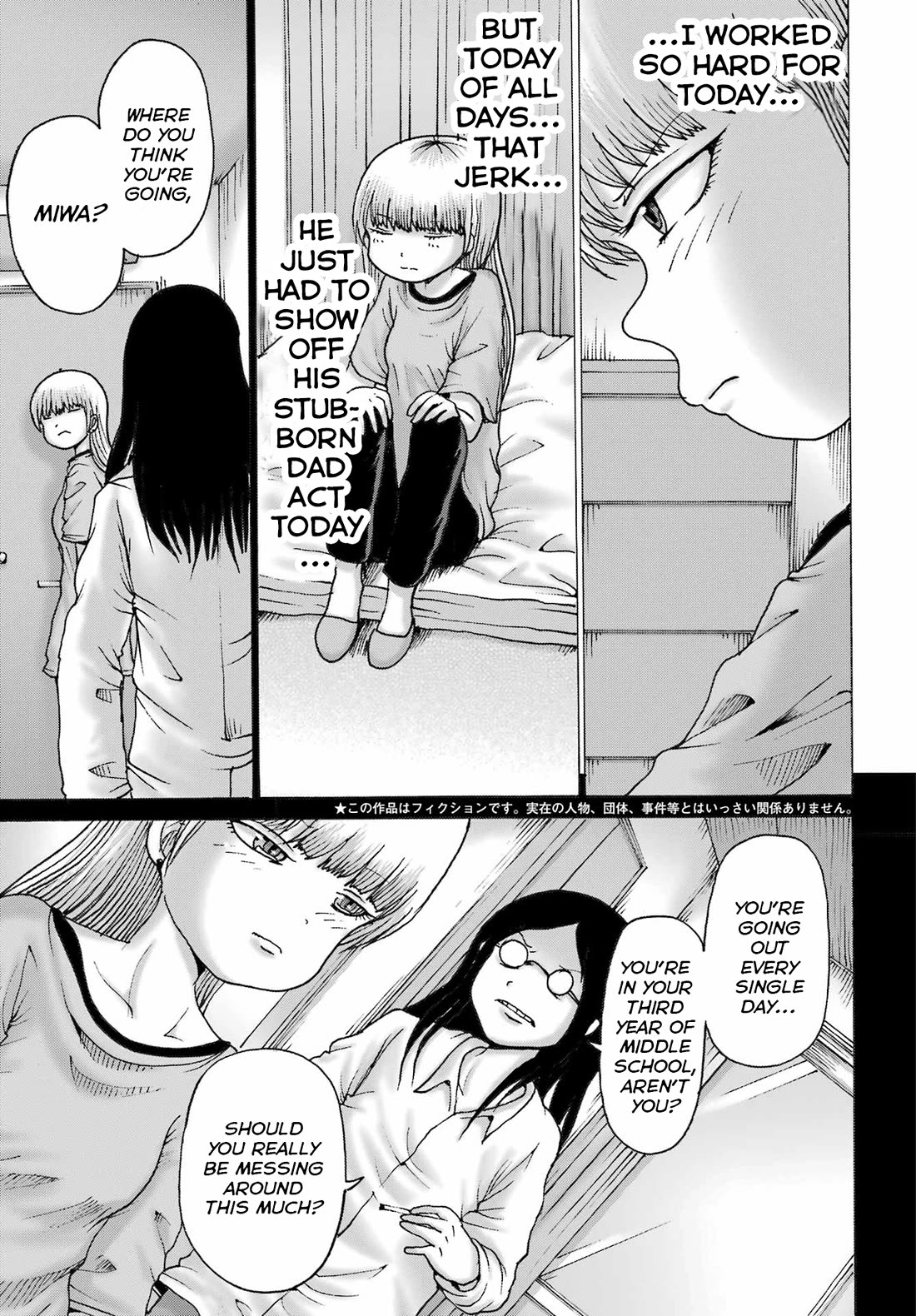 High Score Girl DASH chapter 50 page 3