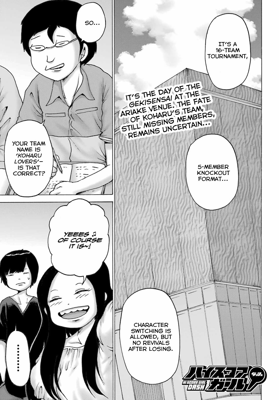 High Score Girl DASH chapter 51 page 1