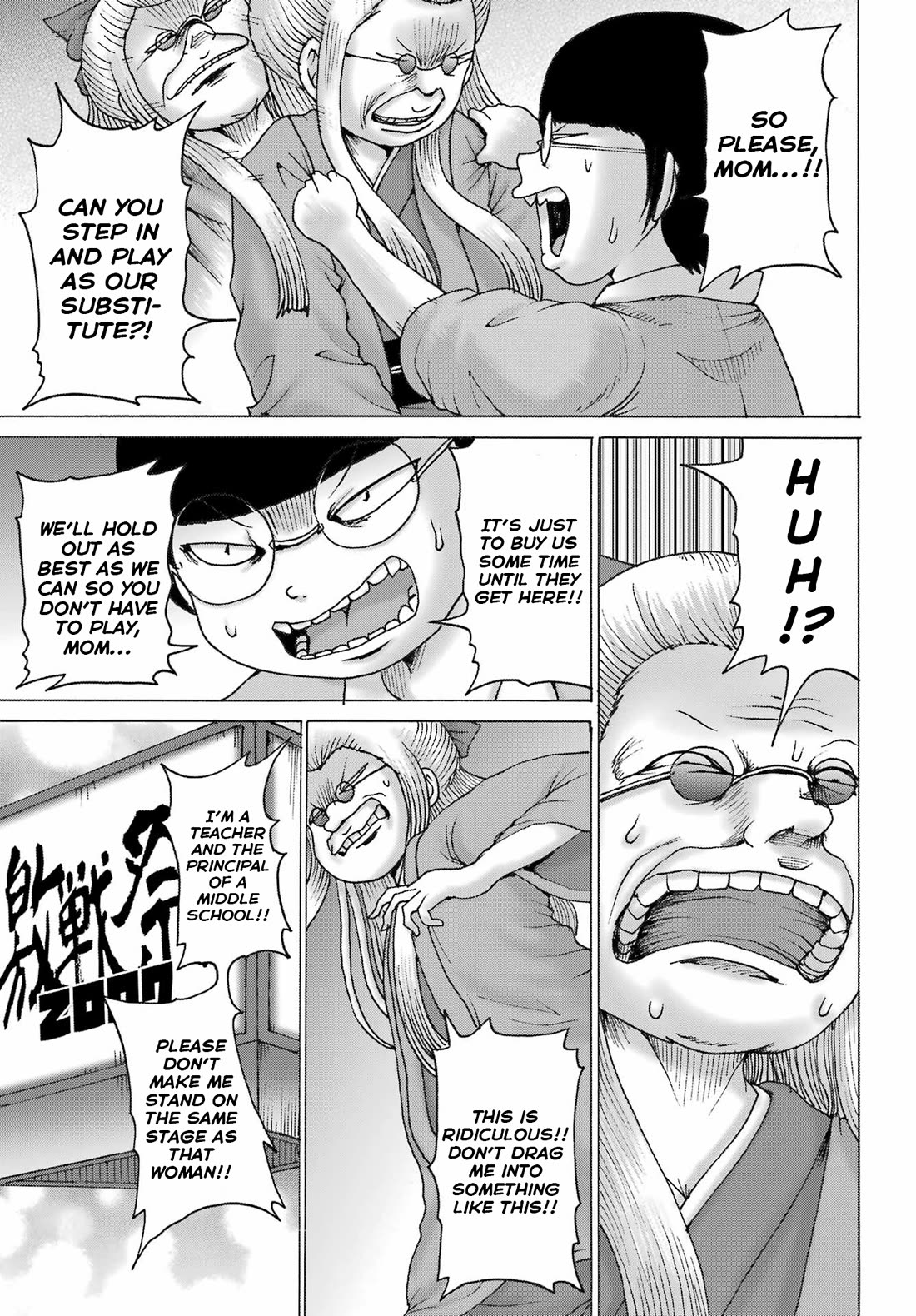 High Score Girl DASH chapter 51 page 11