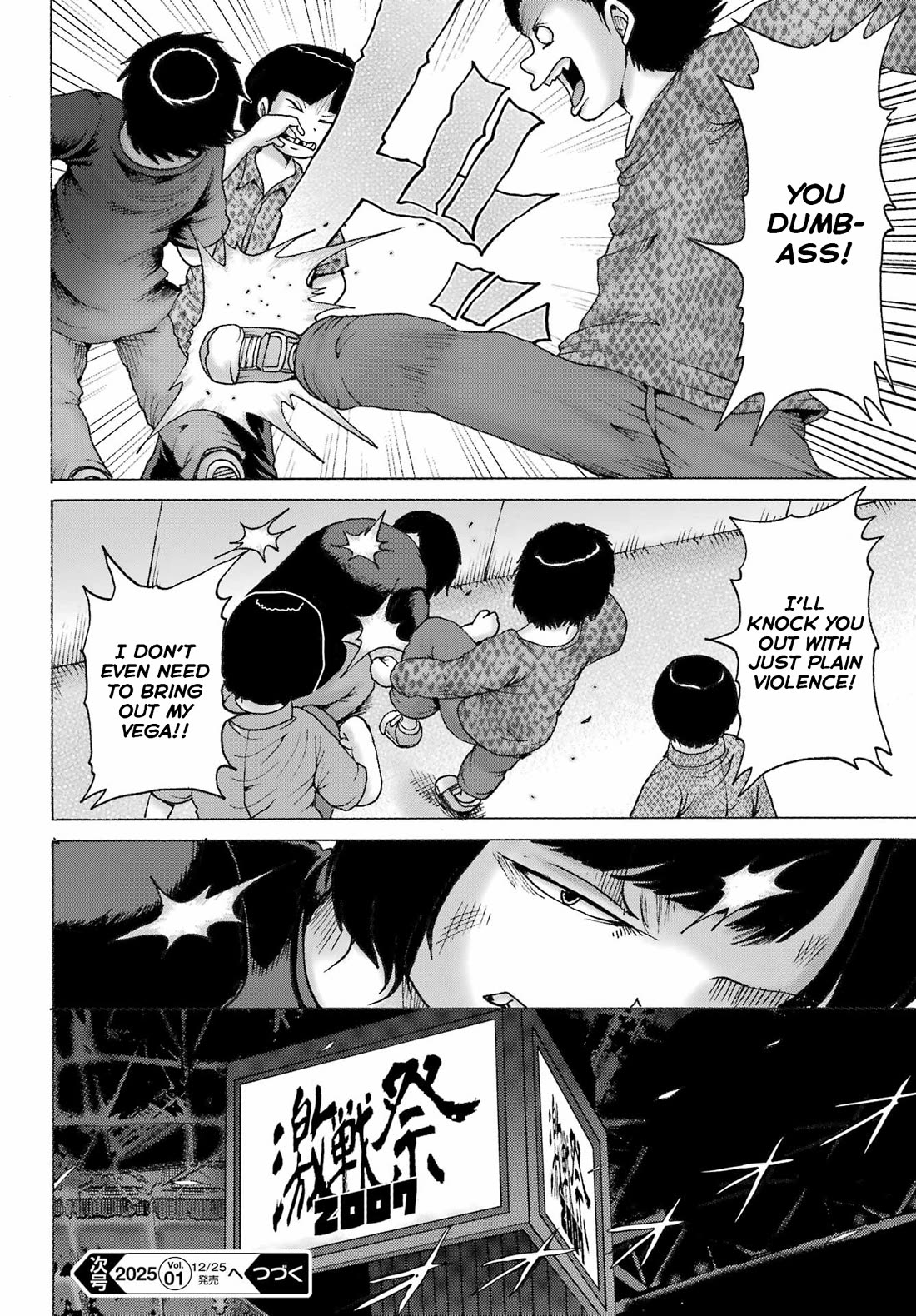 High Score Girl DASH chapter 51 page 24