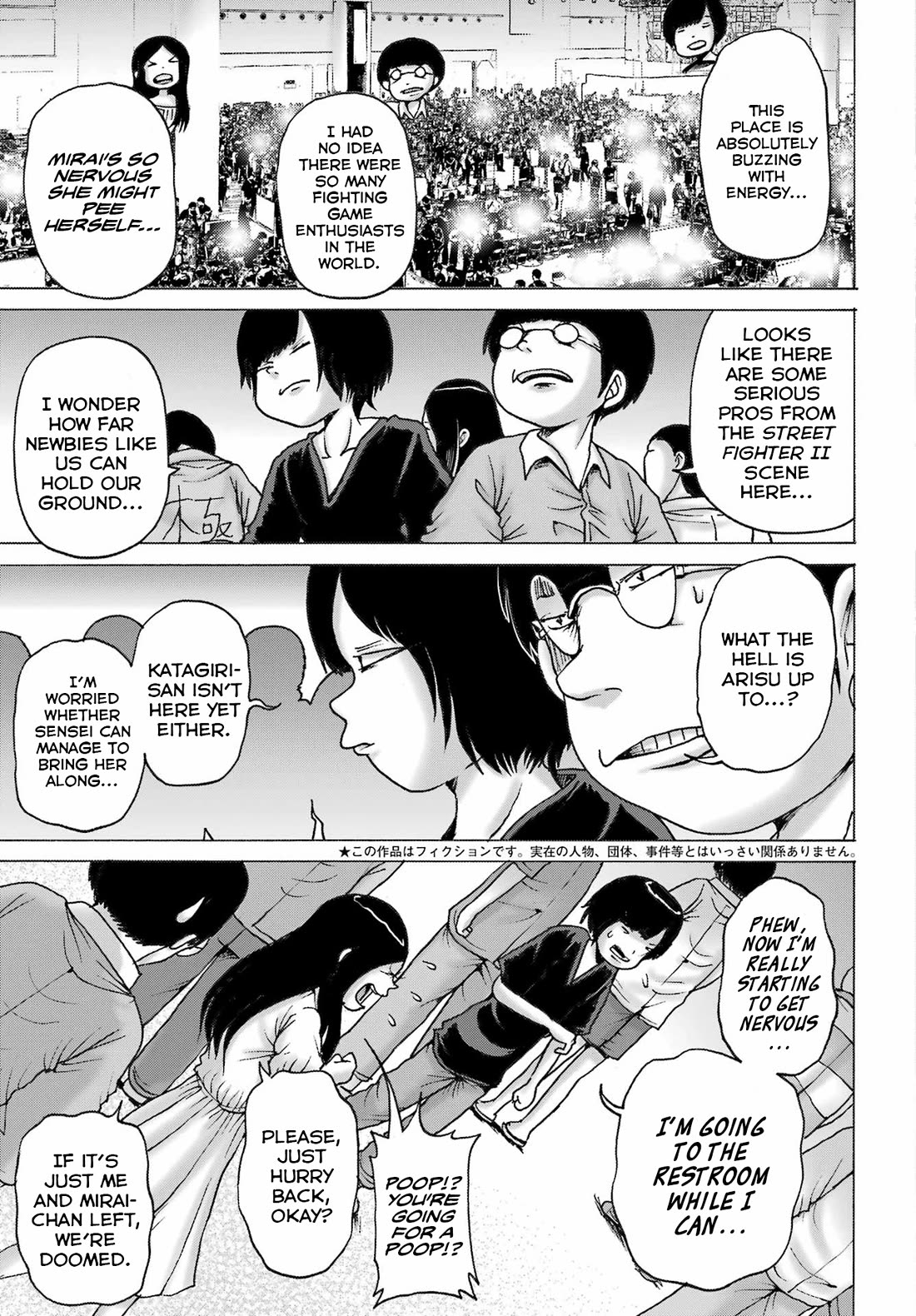 High Score Girl DASH chapter 51 page 3