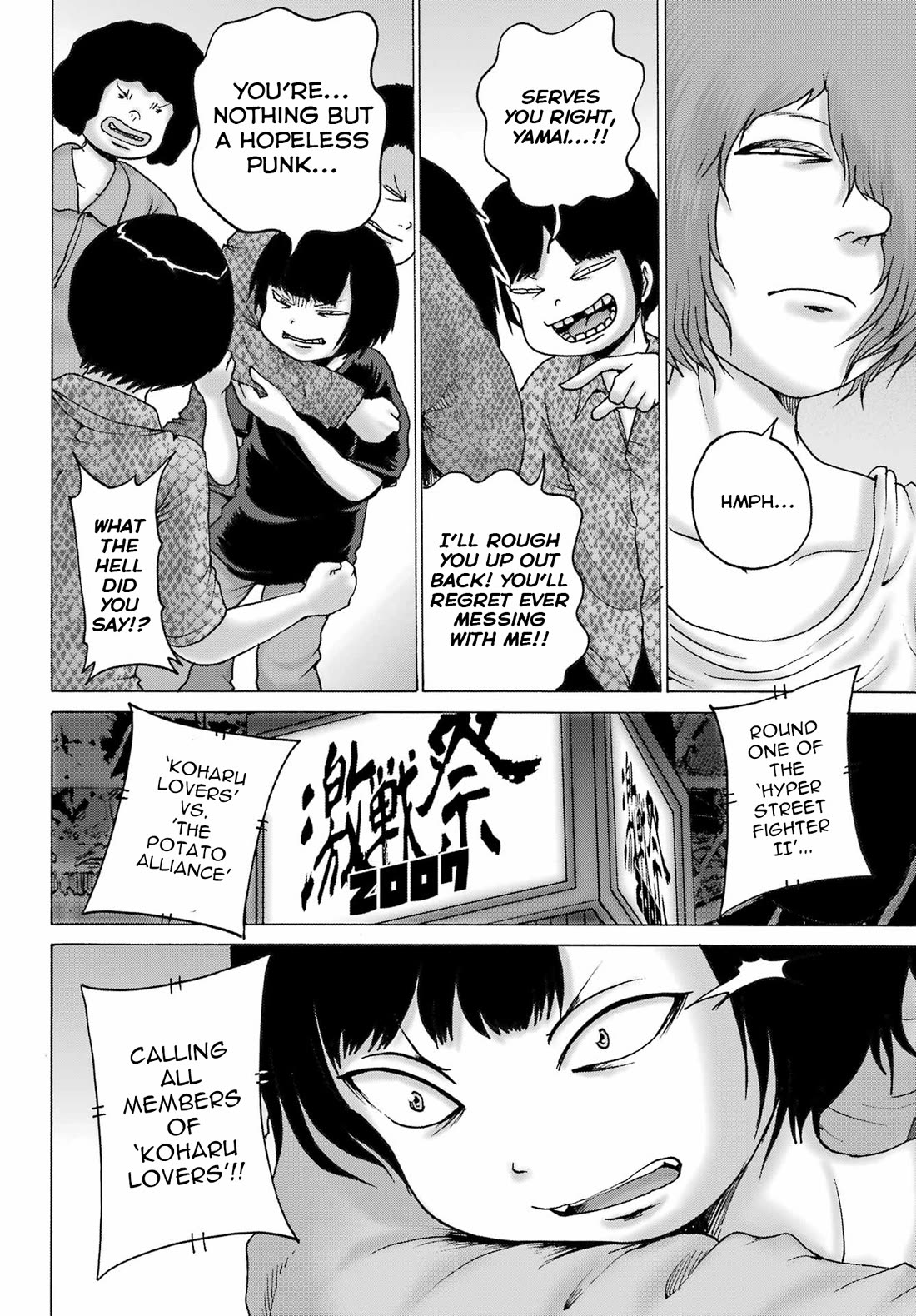 High Score Girl DASH chapter 51 page 8