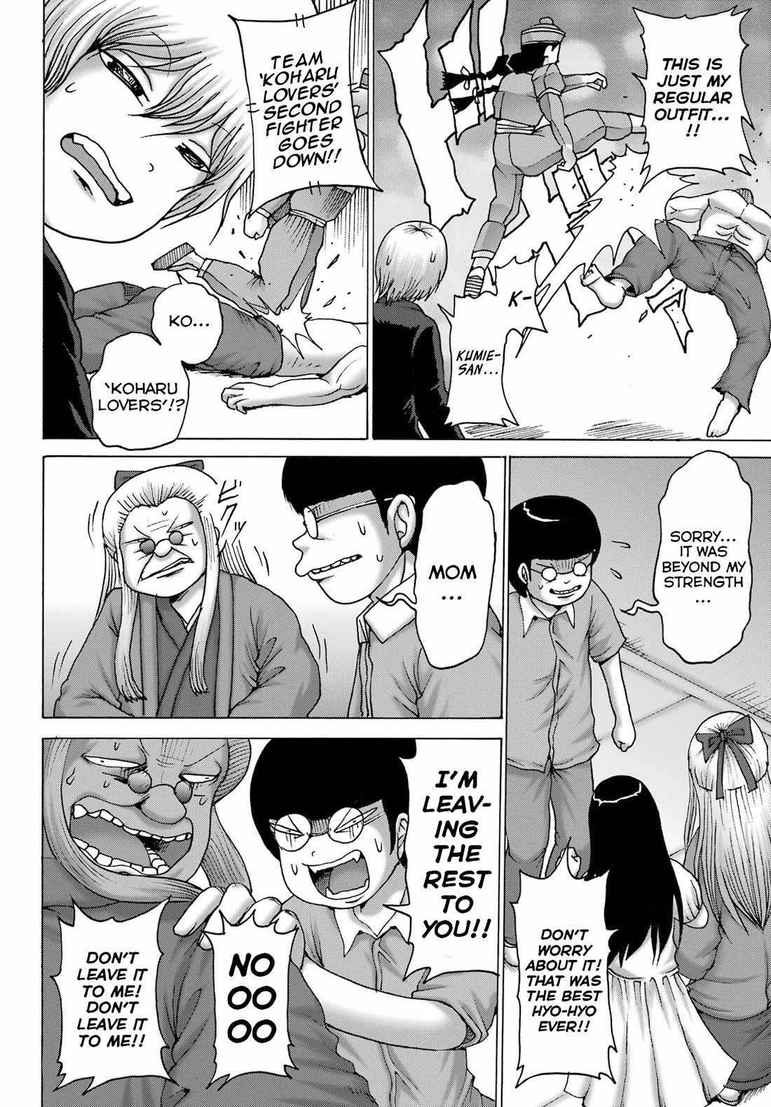 High Score Girl DASH chapter 52 page 16