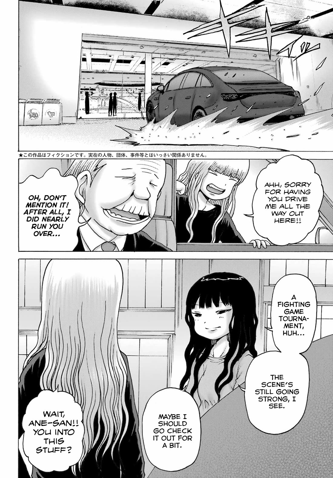 High Score Girl DASH chapter 52 page 2