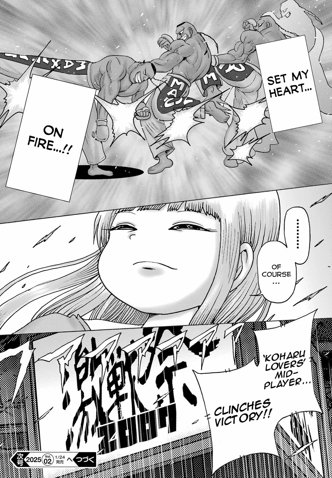 High Score Girl DASH chapter 52 page 24