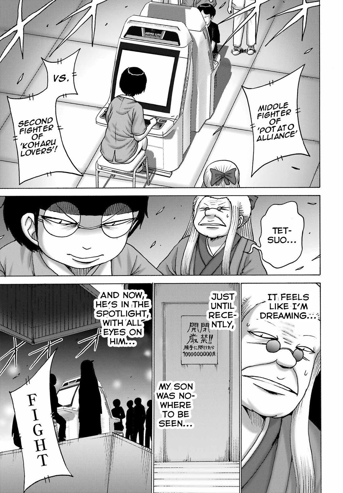 High Score Girl DASH chapter 52 page 7