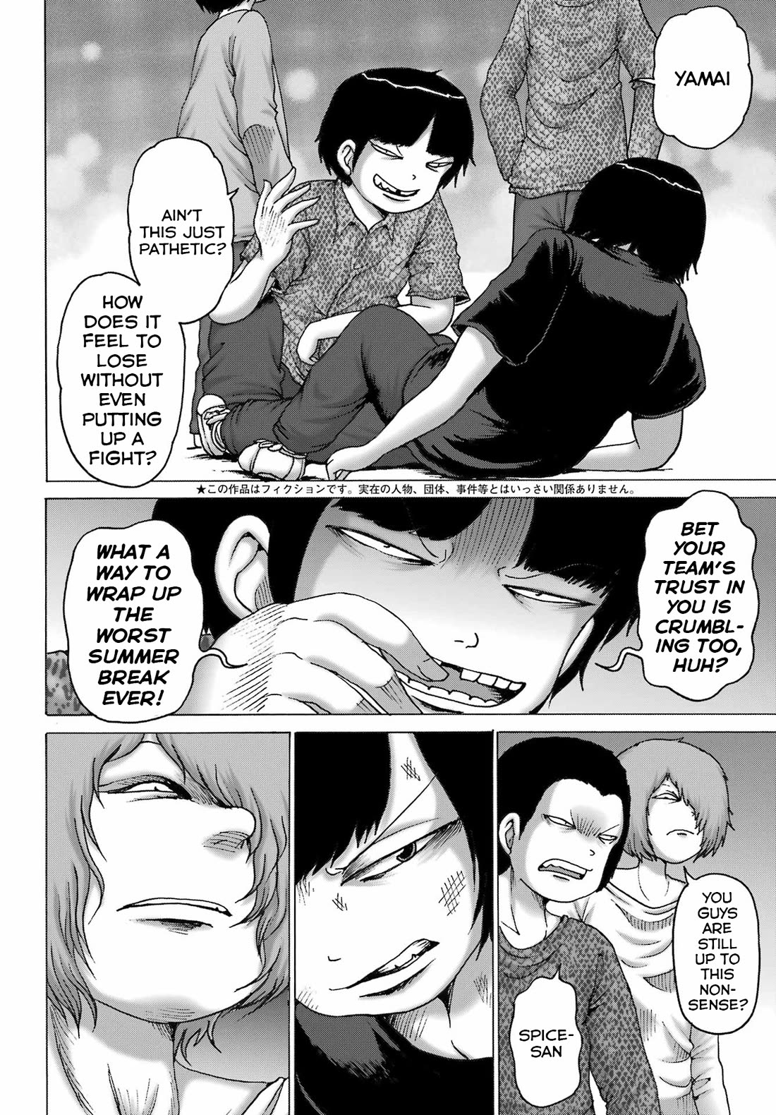 High Score Girl DASH chapter 53 page 2