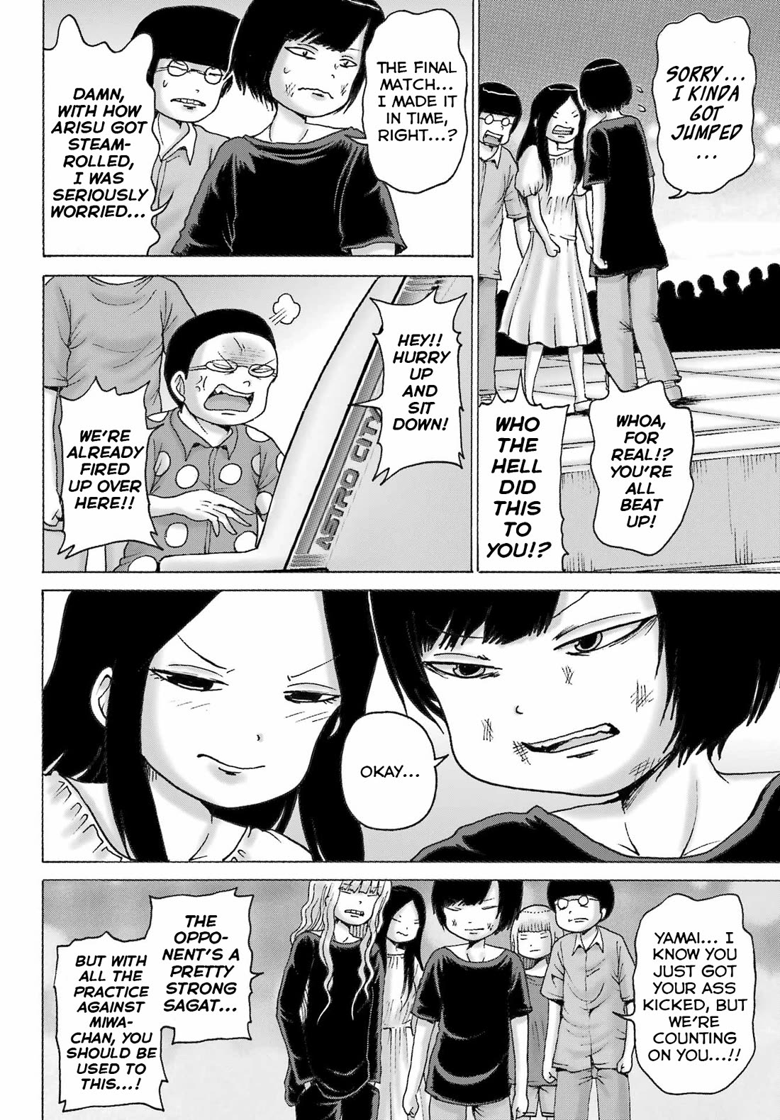 High Score Girl DASH chapter 53 page 20