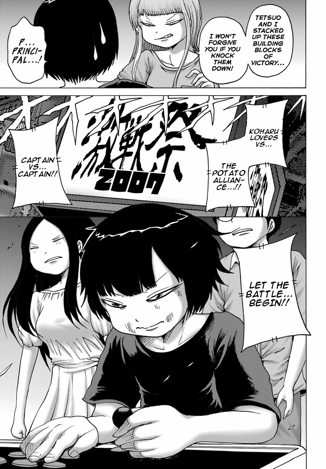 High Score Girl DASH chapter 53 page 21