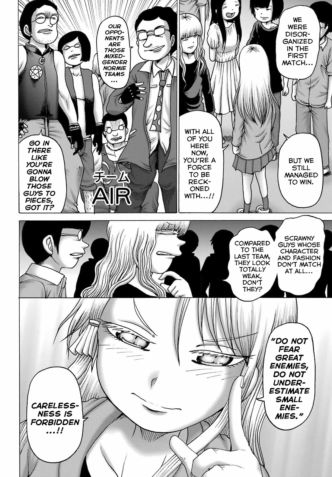 High Score Girl DASH chapter 54 page 6