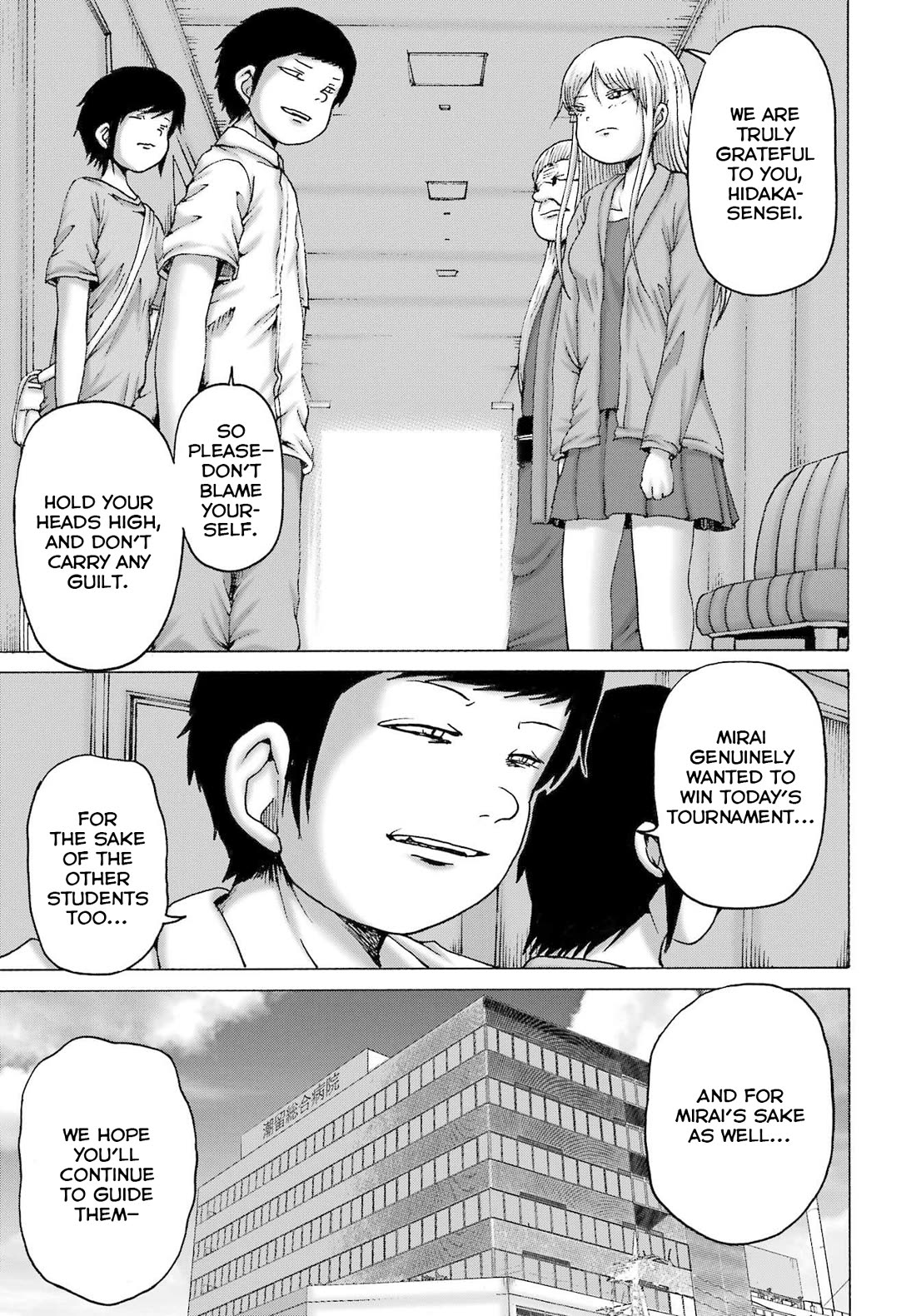 High Score Girl DASH chapter 56 page 5