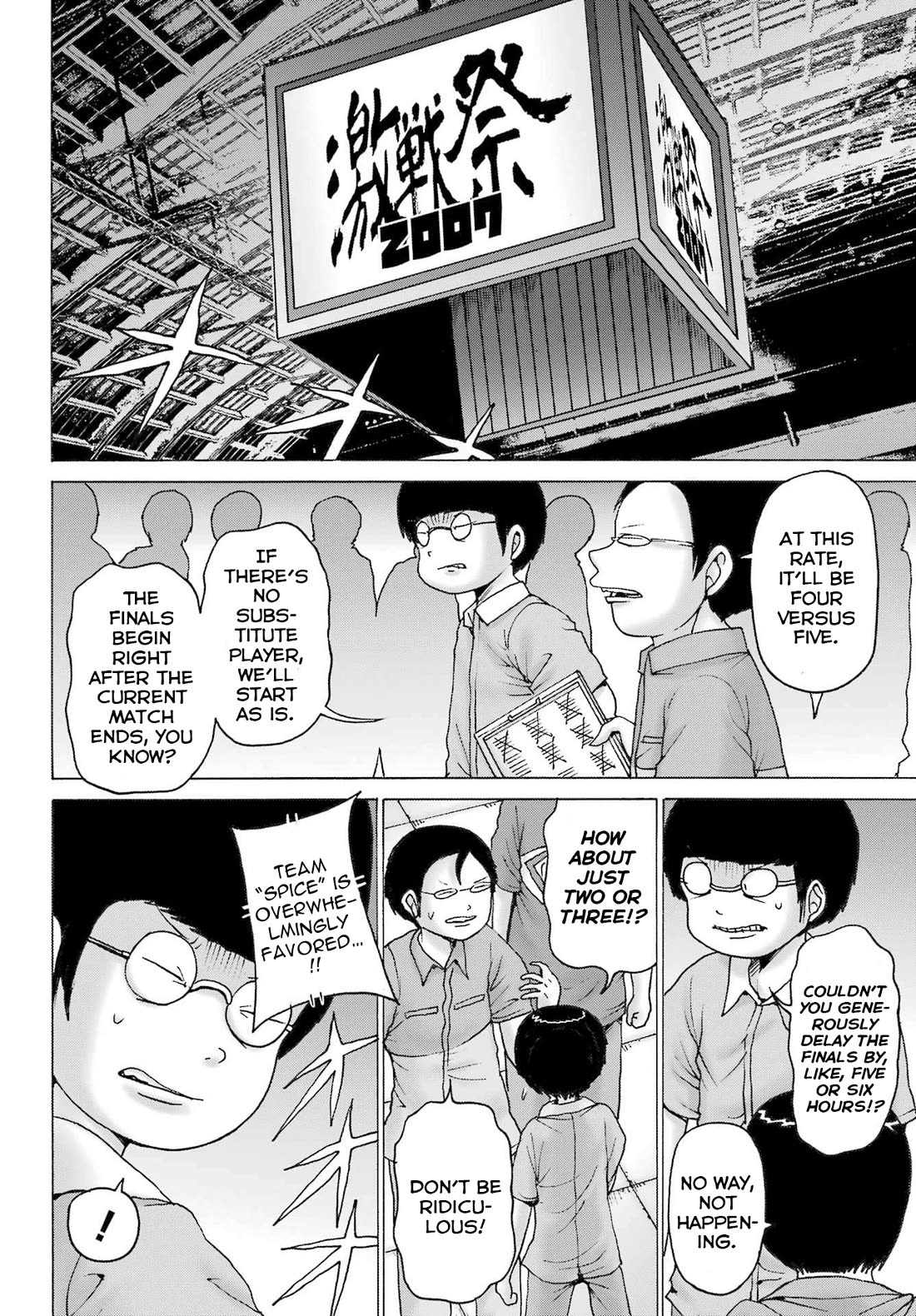 High Score Girl DASH chapter 56 page 8