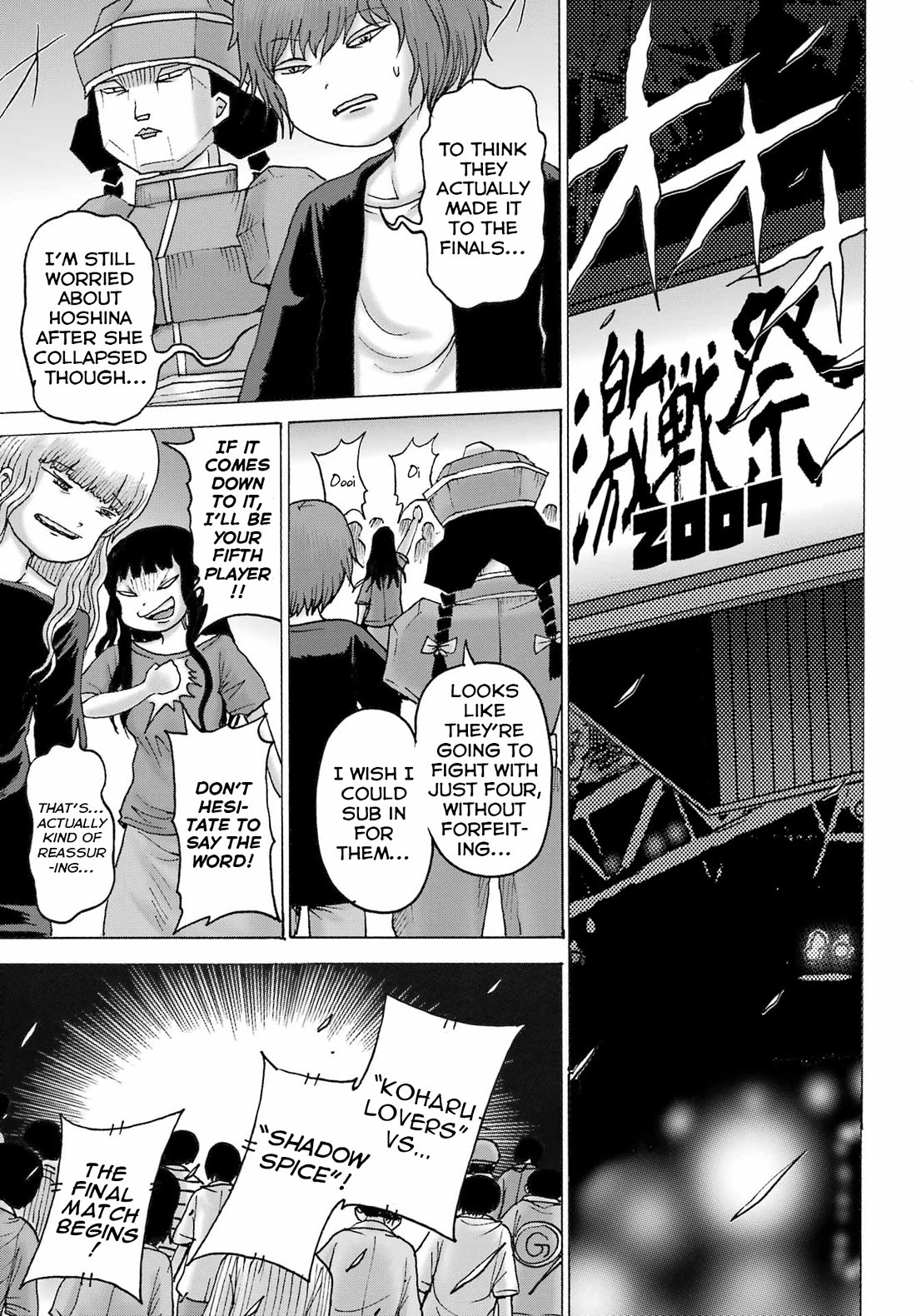High Score Girl DASH chapter 57 page 5