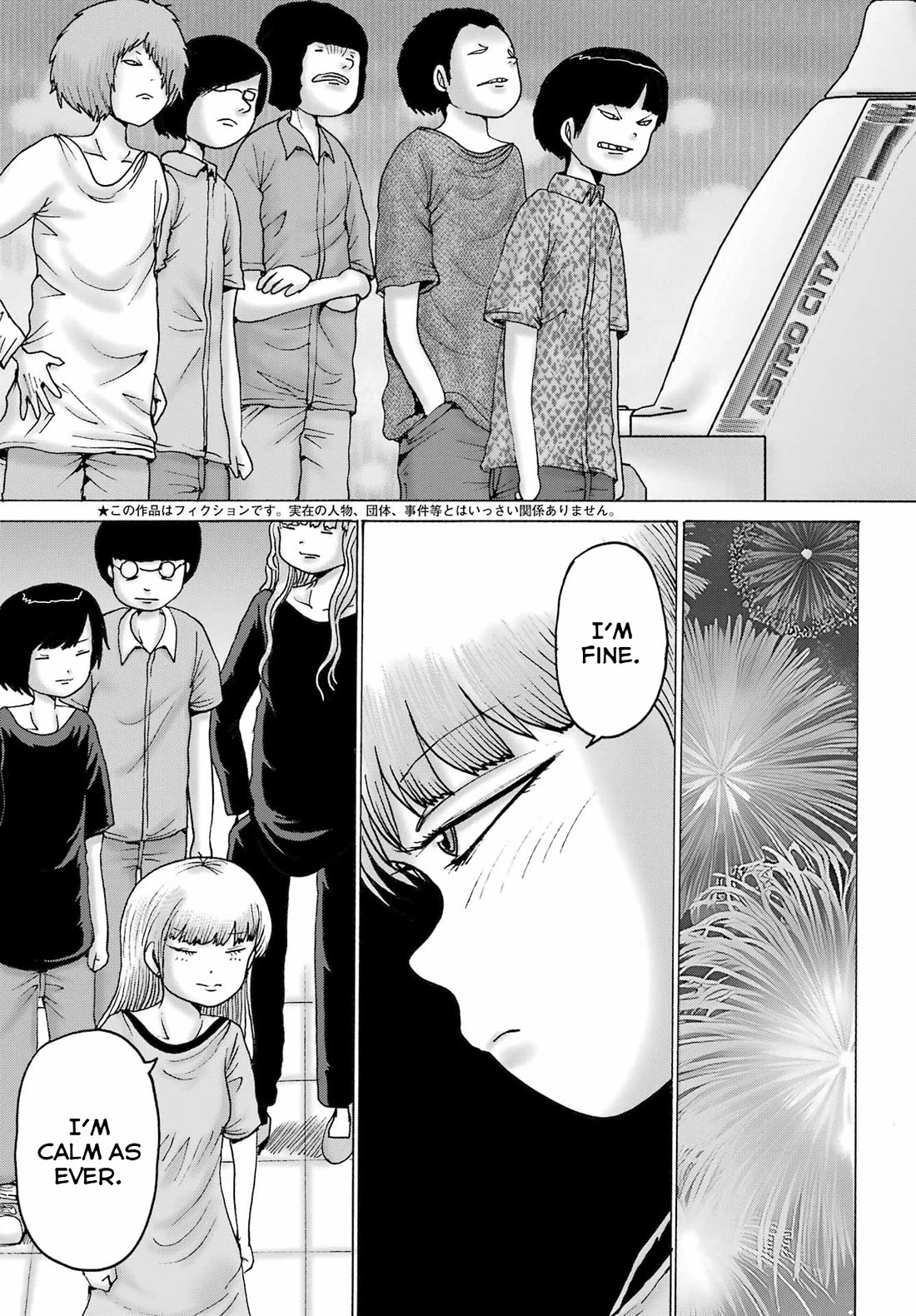 High Score Girl DASH chapter 57 page 7
