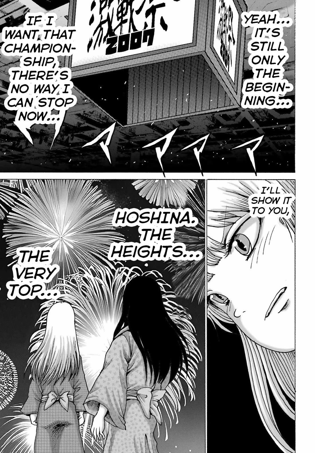 High Score Girl DASH chapter 58 page 13