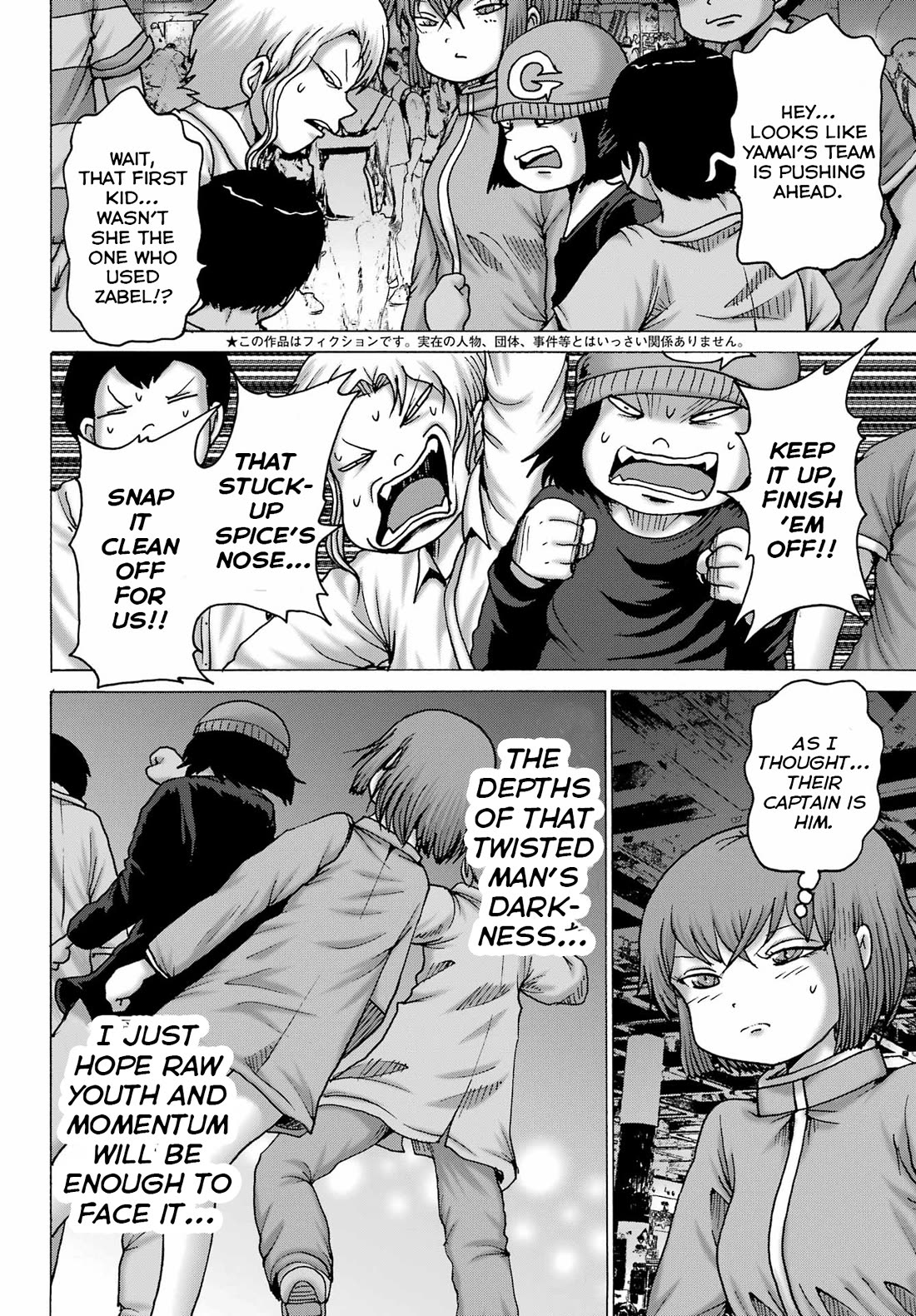 High Score Girl DASH chapter 58 page 2
