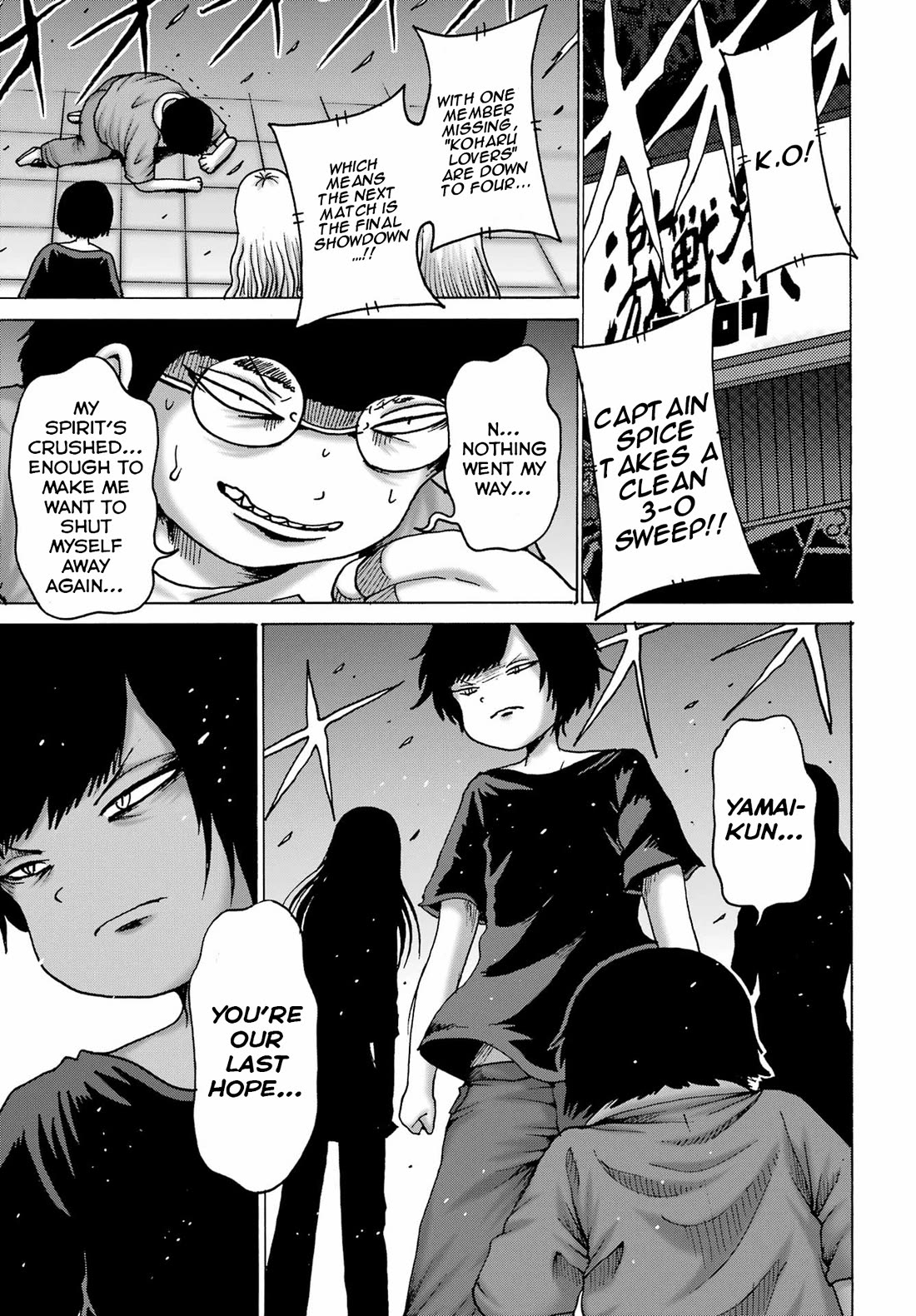 High Score Girl DASH chapter 59 page 23