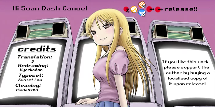 High Score Girl DASH chapter 6 page 1