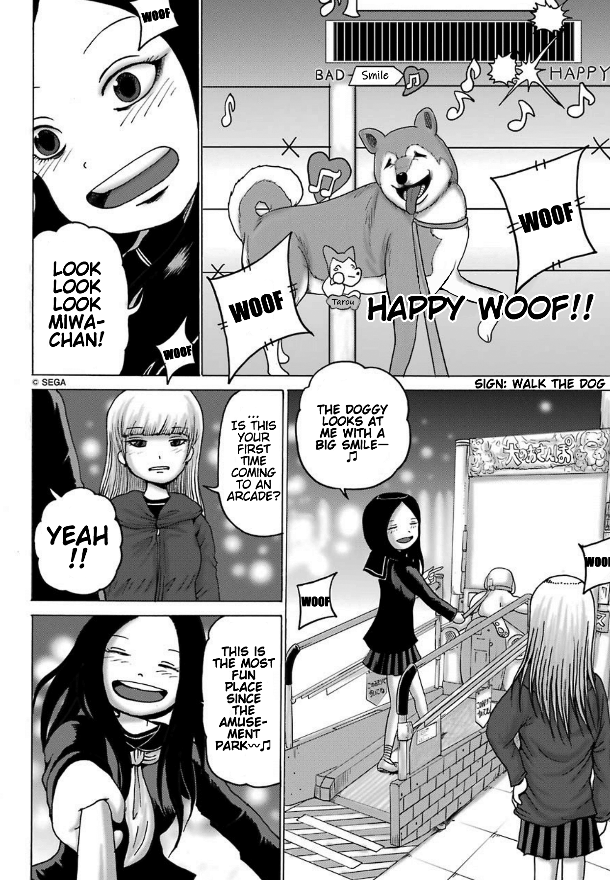 High Score Girl DASH chapter 6 page 17